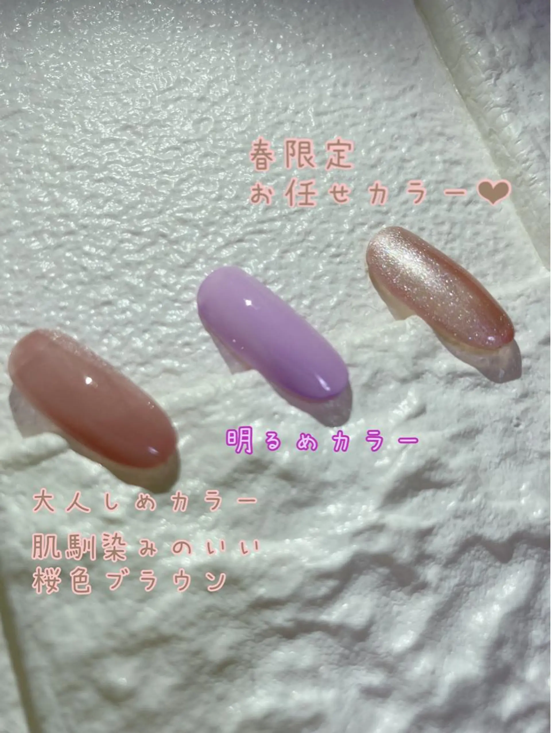 ネイル 藤田 康平のマツエク・マツパデザイン