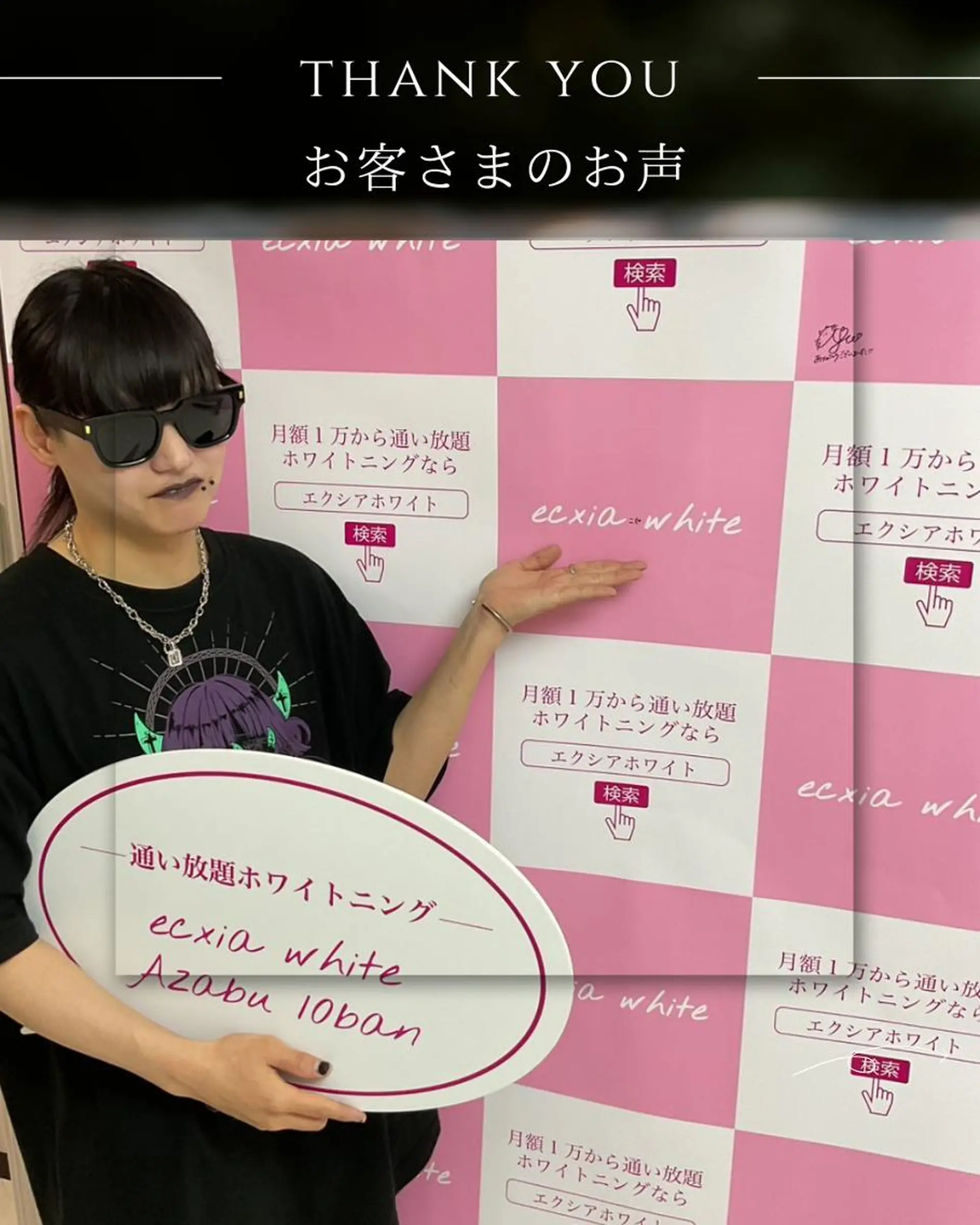 【　エクシア麻布　】 【　医療提携店　】のその他イメージ