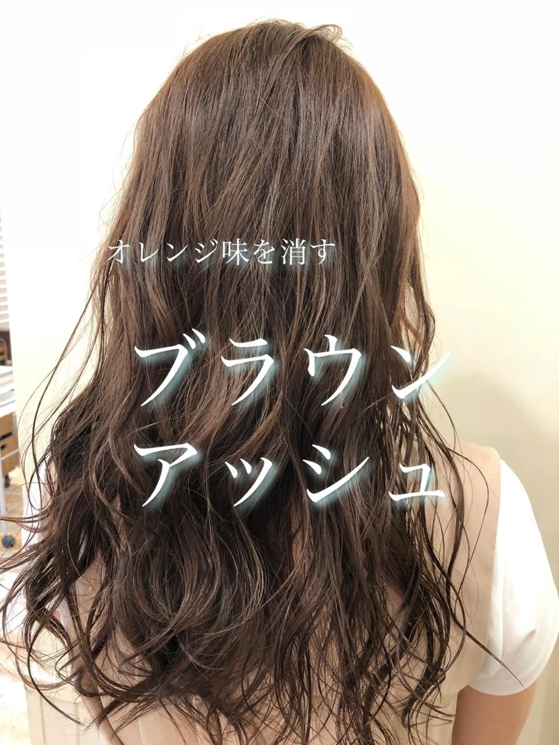 セミロング パーソナルカラー骨格 顔タイプ　小幡のその他イメージ