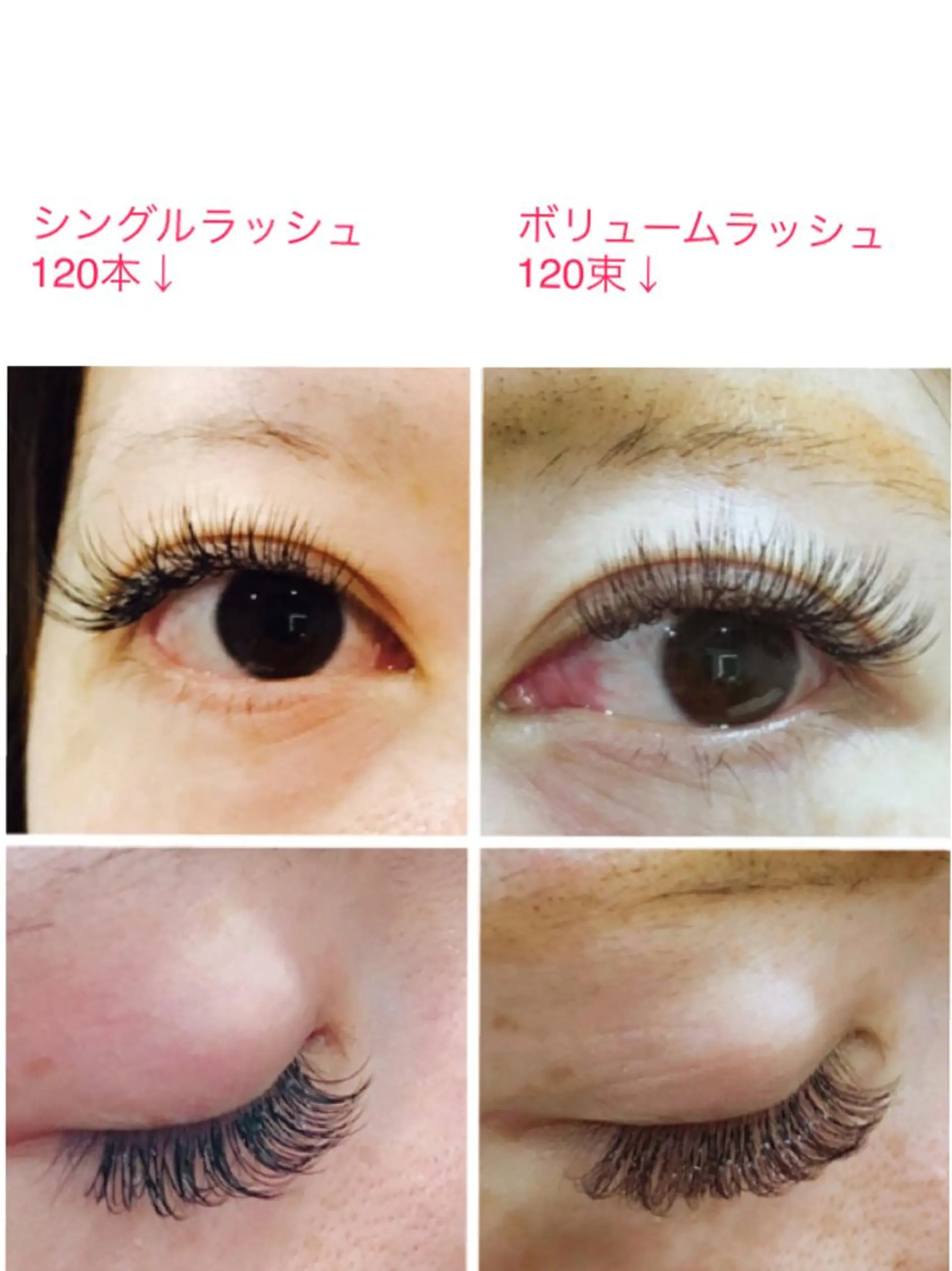 マツエク・マツパ ボリュームラッシュ SELECTION EYES.のマツエク・マツパデザイン