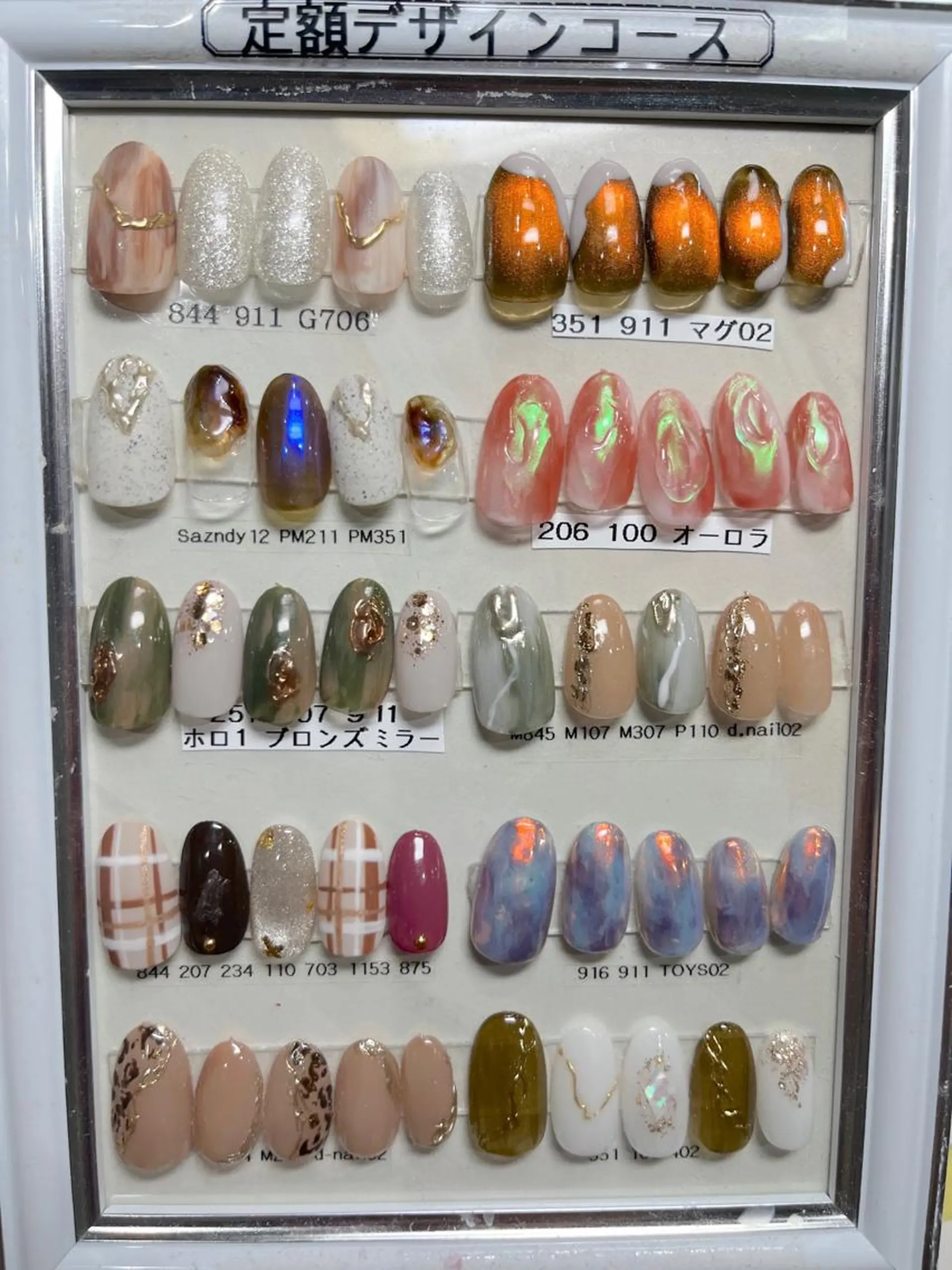 ネイル Fairy 若月のネイルデザイン