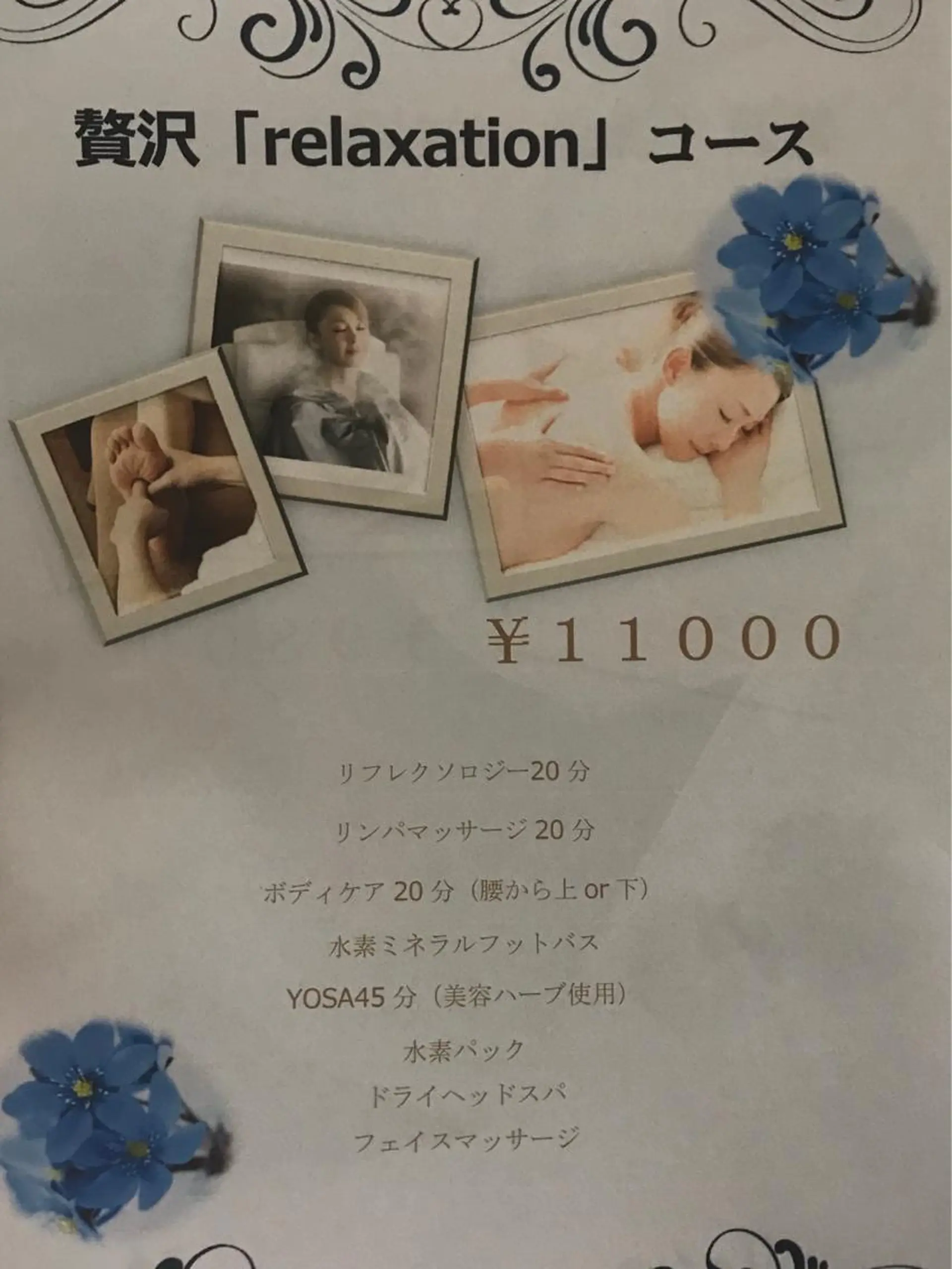 美尽  BIZIN所属・久々 もえみのネイルデザイン