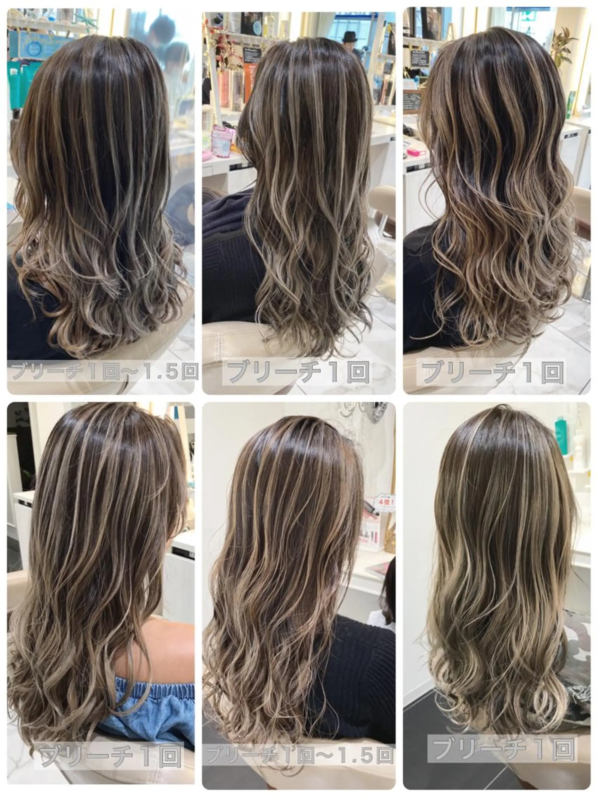 ミディアム カラー バレイヤージュ レイヤーカット カット ヘアカラー 山崎俊輔/髪質改善 /バレイヤージュのヘアスタイル
