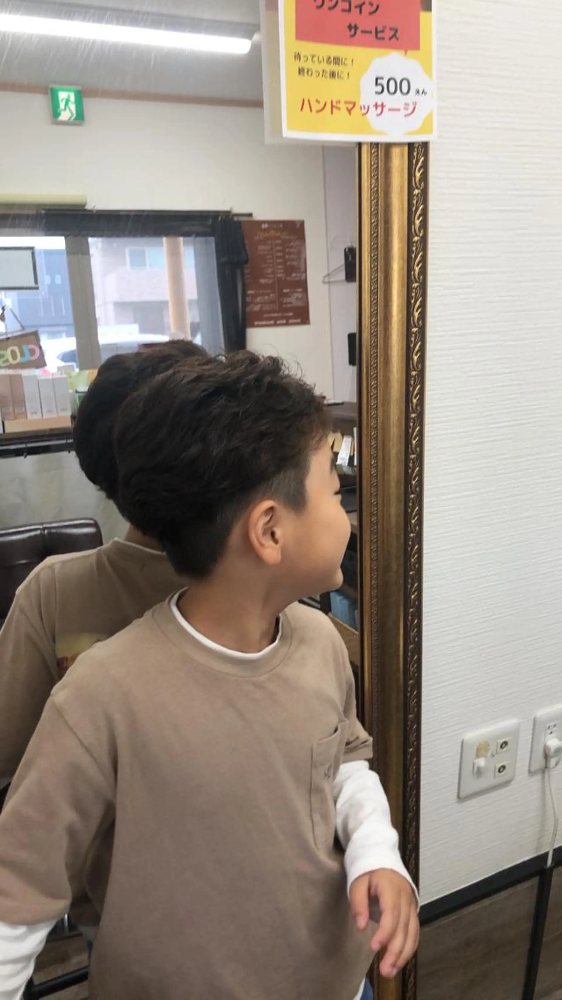 パーマ キッズ 相内 満理子のヘアスタイル