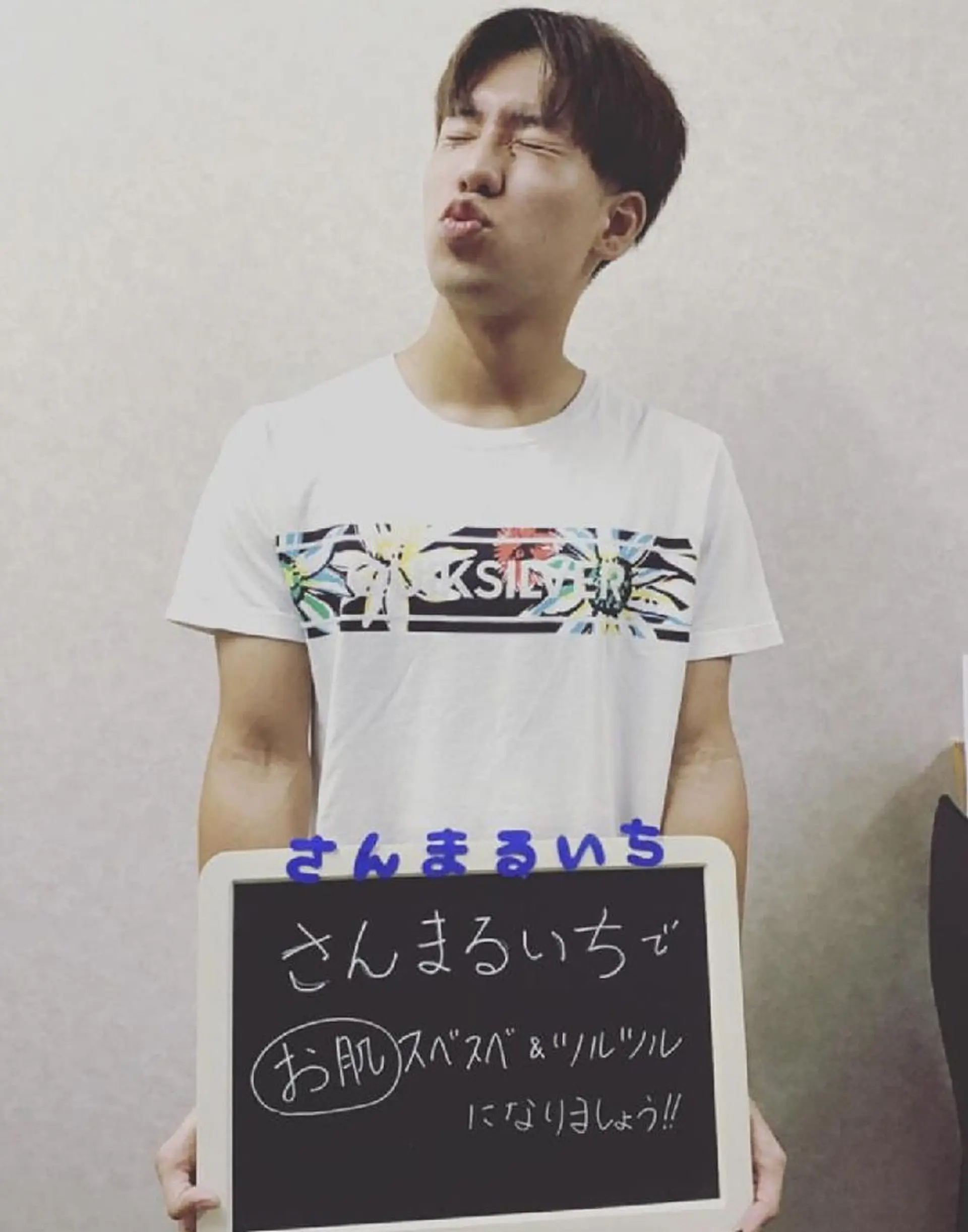 トータルサロン 301のエステ・リラクイメージ