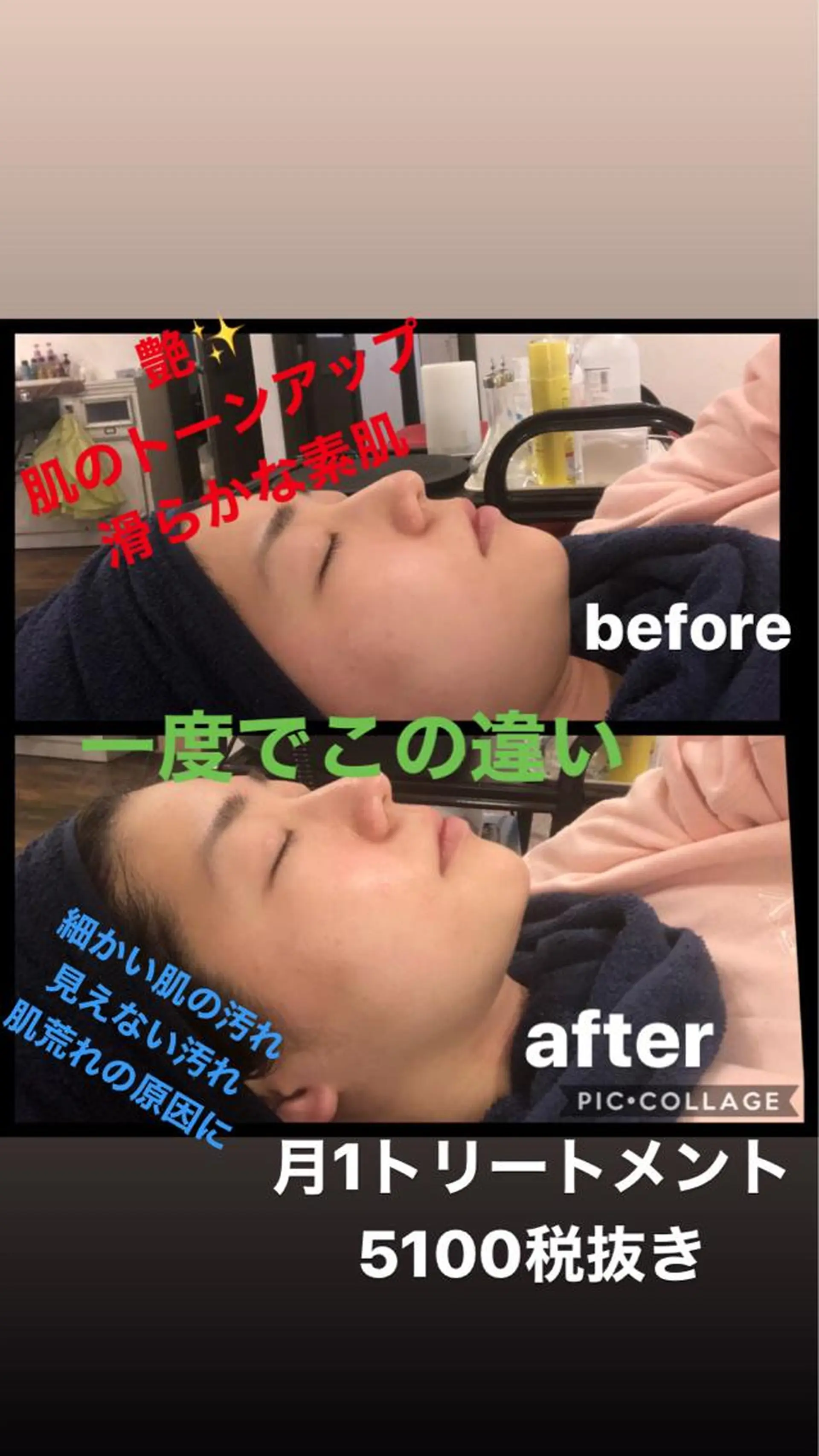 o3remedy所属・宇野澤 彩加のエステ・リラクイメージ