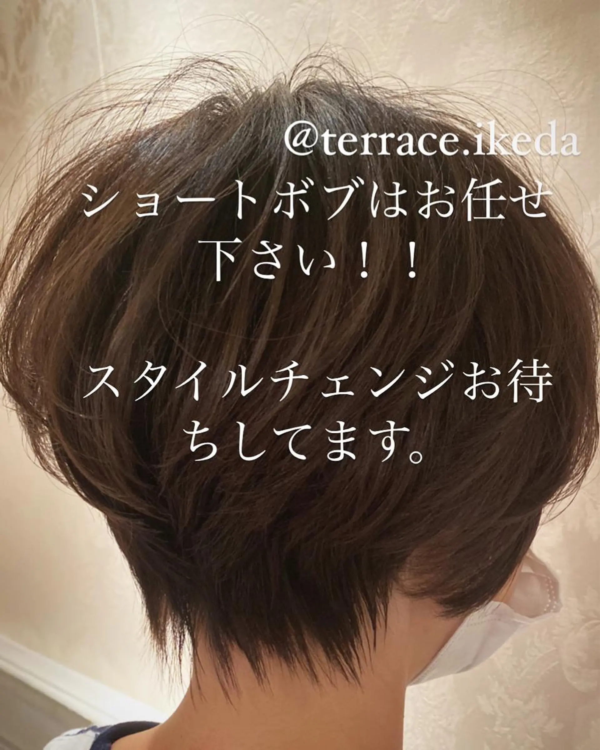 ショート 池田 雄作のヘアスタイル