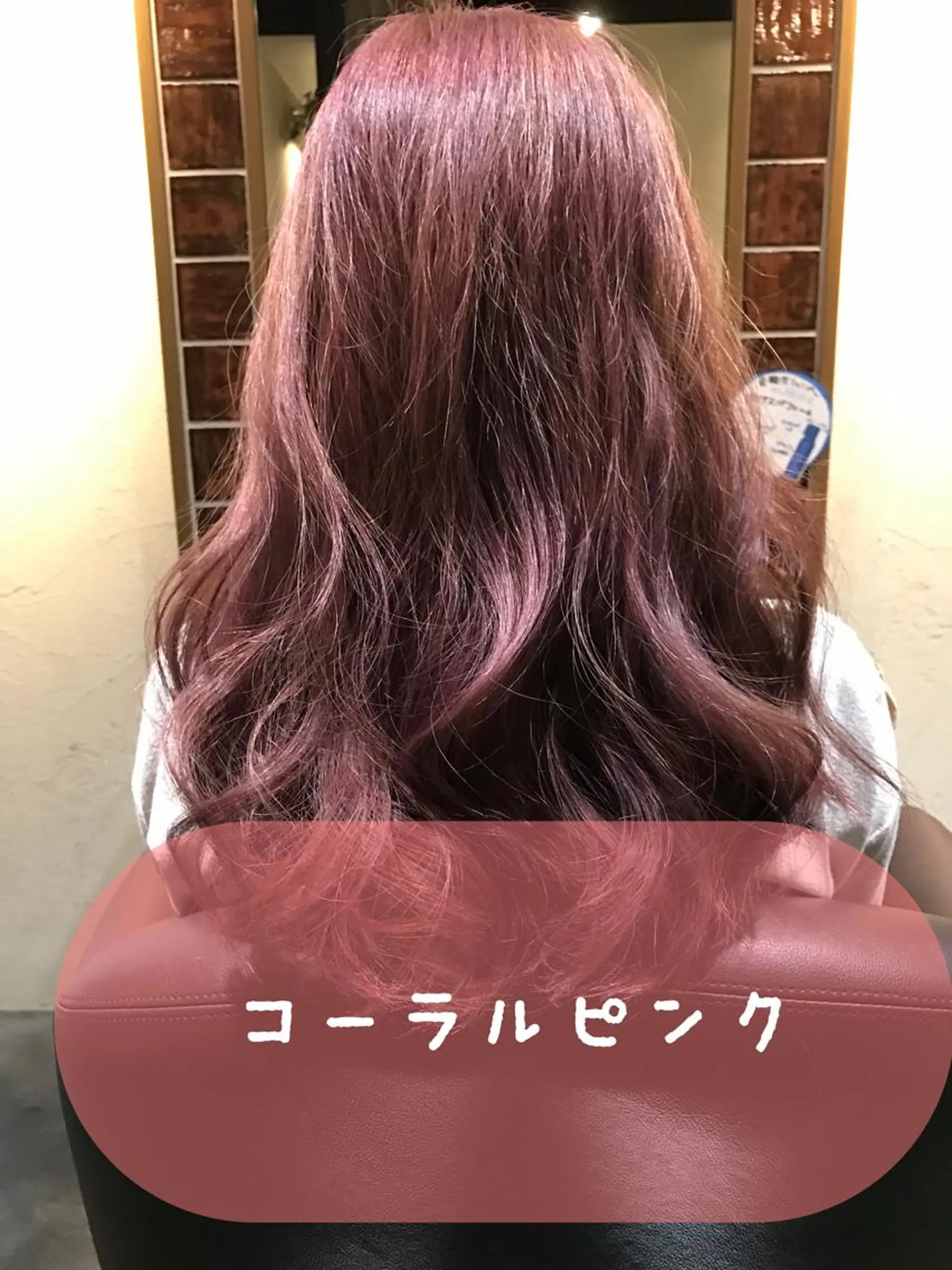 セミロング カラー ピンクカラー Lien所属・衣笠 雅俊のヘアスタイル