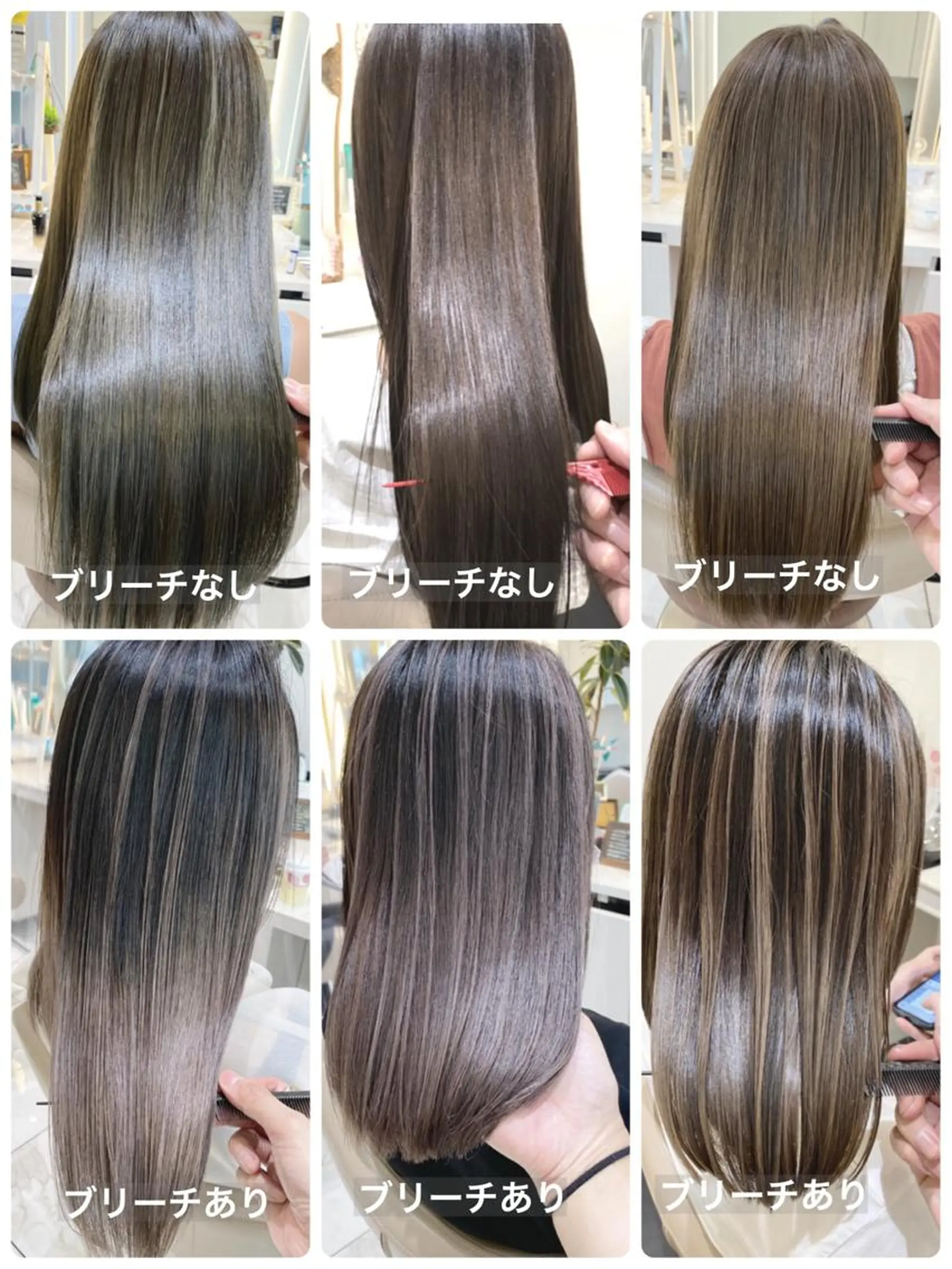 ロング カラー バレイヤージュ 髪質改善 レイヤーカット カット ヘアカラー トリートメント 山崎俊輔/髪質改善 /バレイヤージュのヘアスタイル