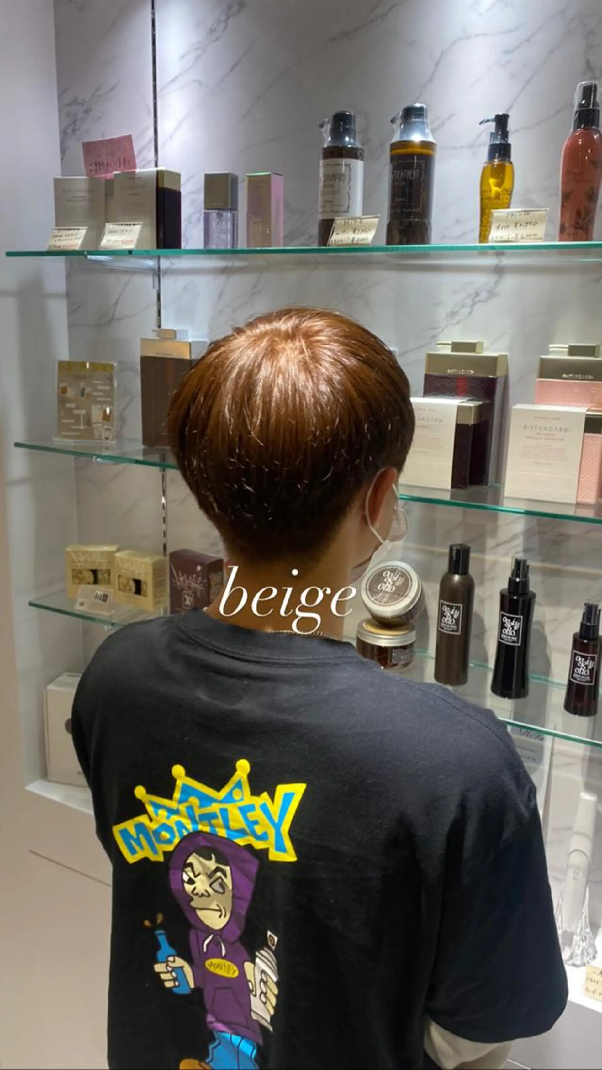 カラー メンズ ベージュカラー ヘアカラー 縮毛矯正とレイヤー /杉村凜汰郎のヘアスタイル