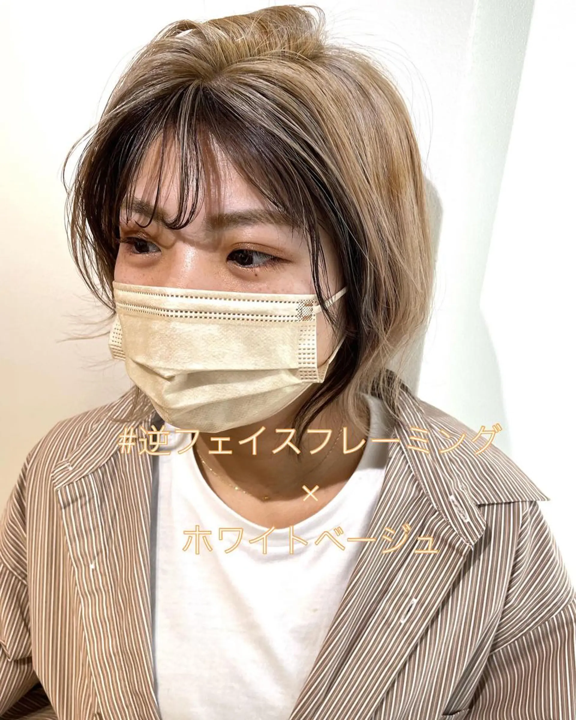 ミディアム カラー ミストバング ベージュカラー ブリーチ  フェイスフレーミング ホワイトベージュ ヘアカラー トリートメント eins.hair所属・過去一の柔髪ヘア 🌿einshairのヘアスタイル