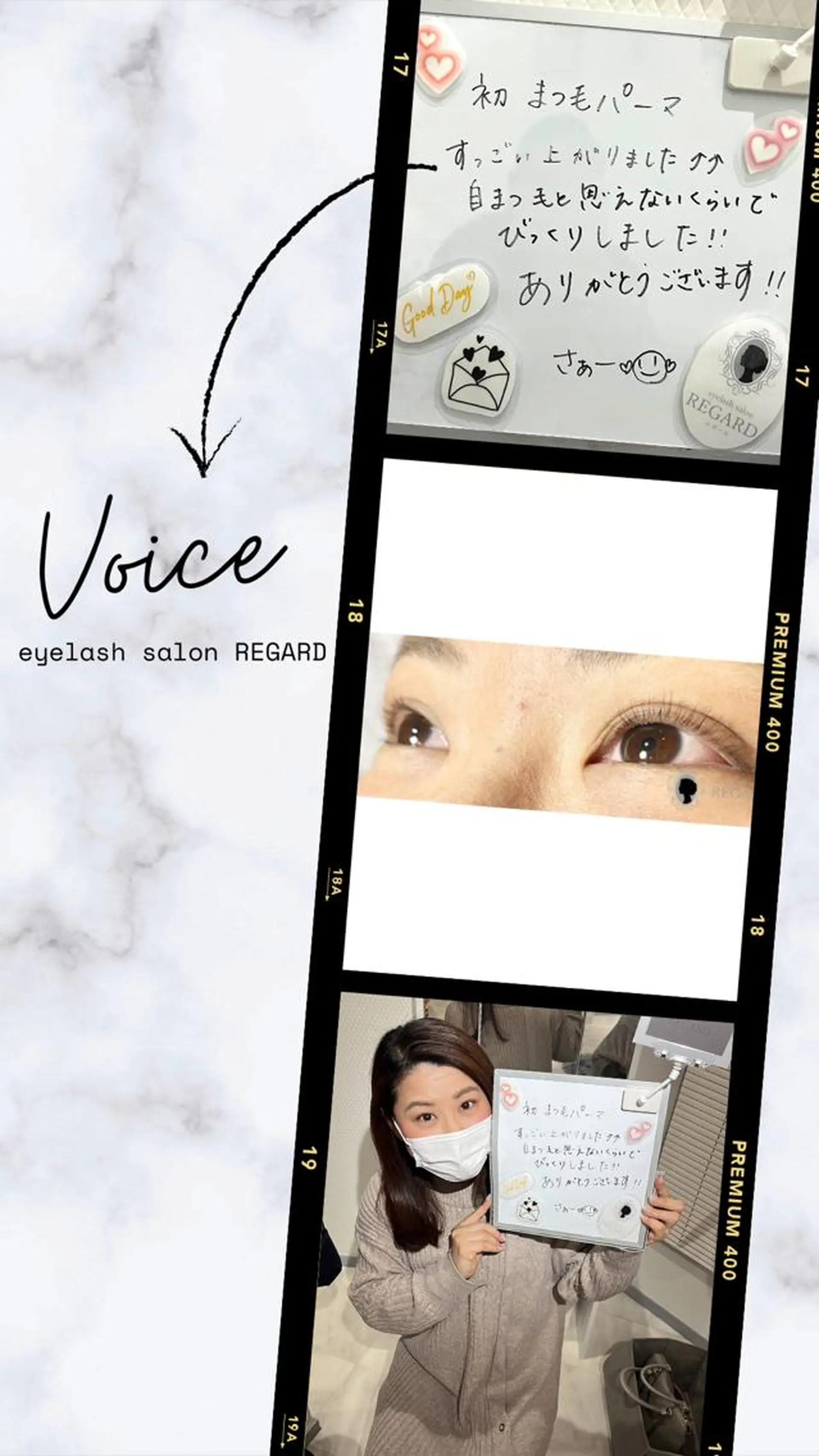 マツエク・マツパ マツパ REGARD ルガールのマツエク・マツパデザイン