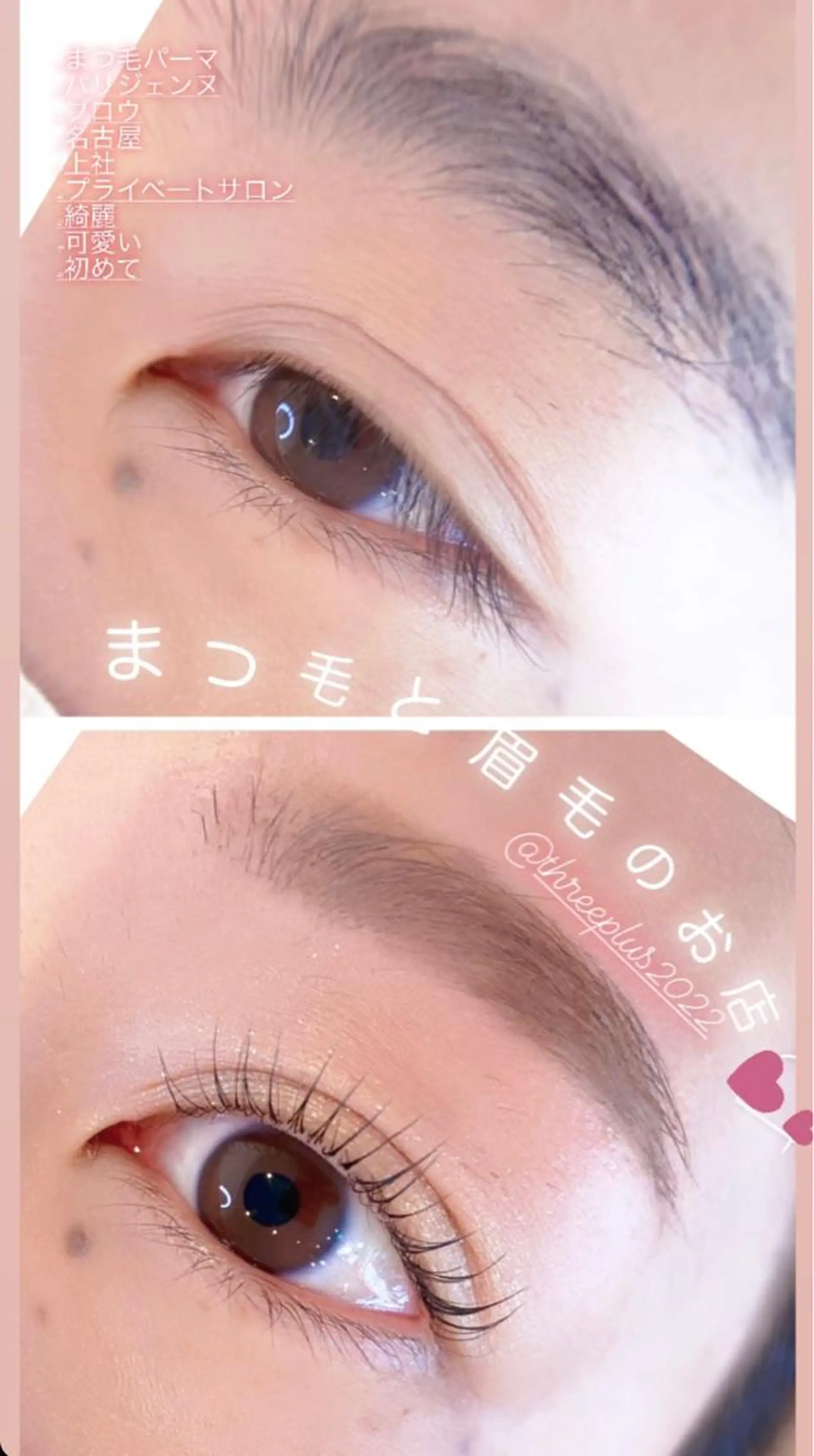 メンズ マツエク・マツパ アイブロウ マツパ eyelash salon 3+所属・3+ MIYUKIのマツエク・マツパデザイン