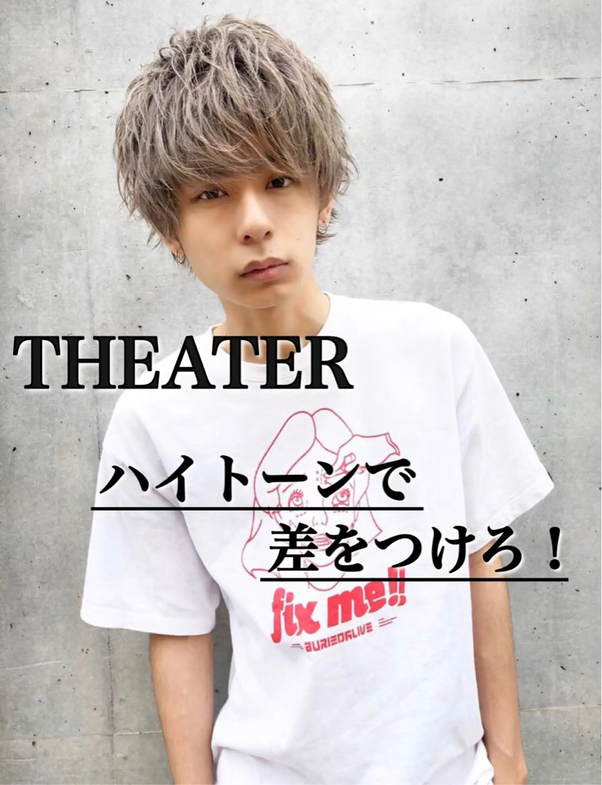 メンズ カット ヘアカラー トリートメント ヘアセット Loy所属・メンズヘア特化 パーマ 縮毛矯正🔷のヘアスタイル