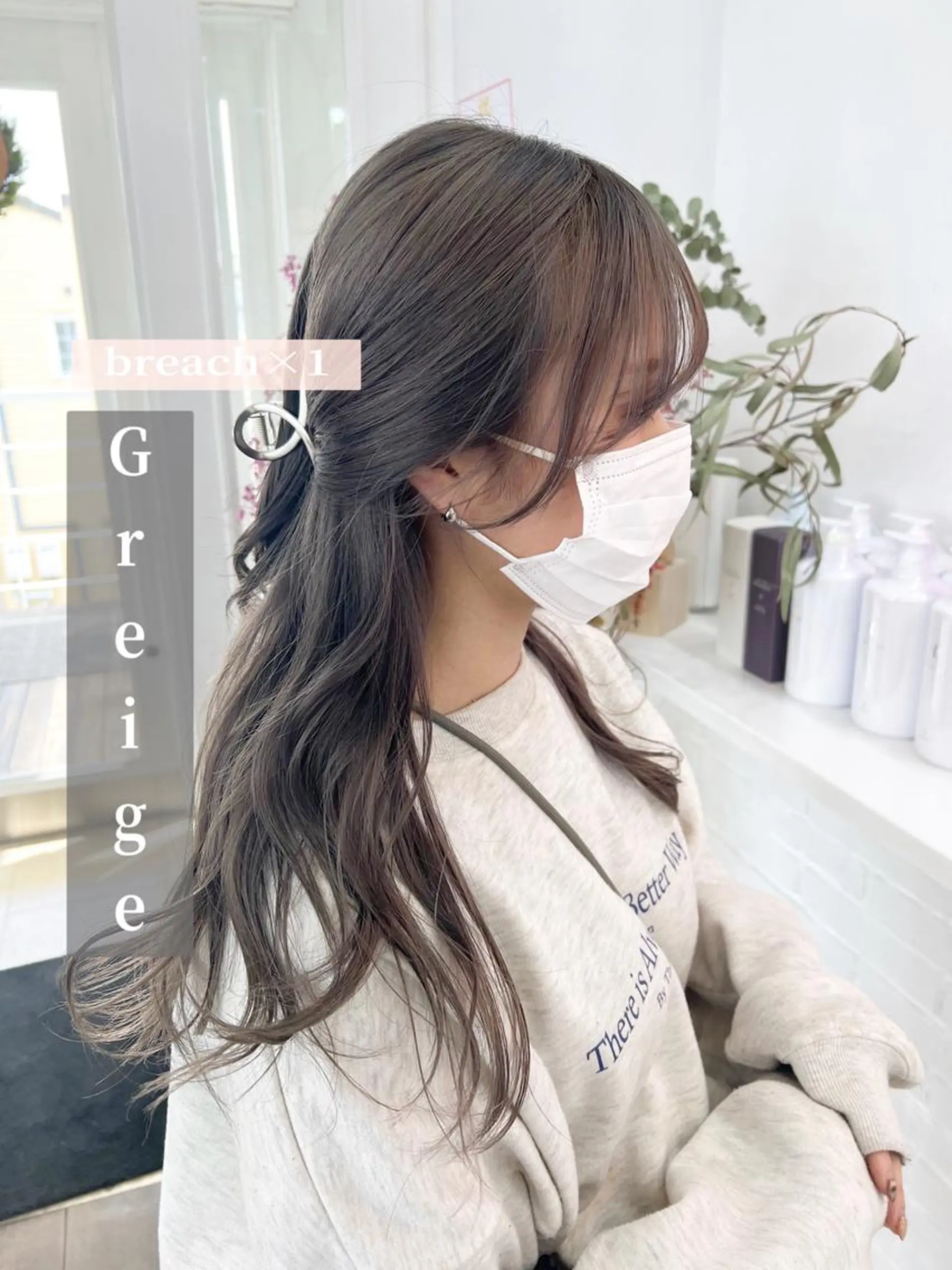 ロング カラー LOMARLIE🫧 🩰HIKARUのヘアスタイル