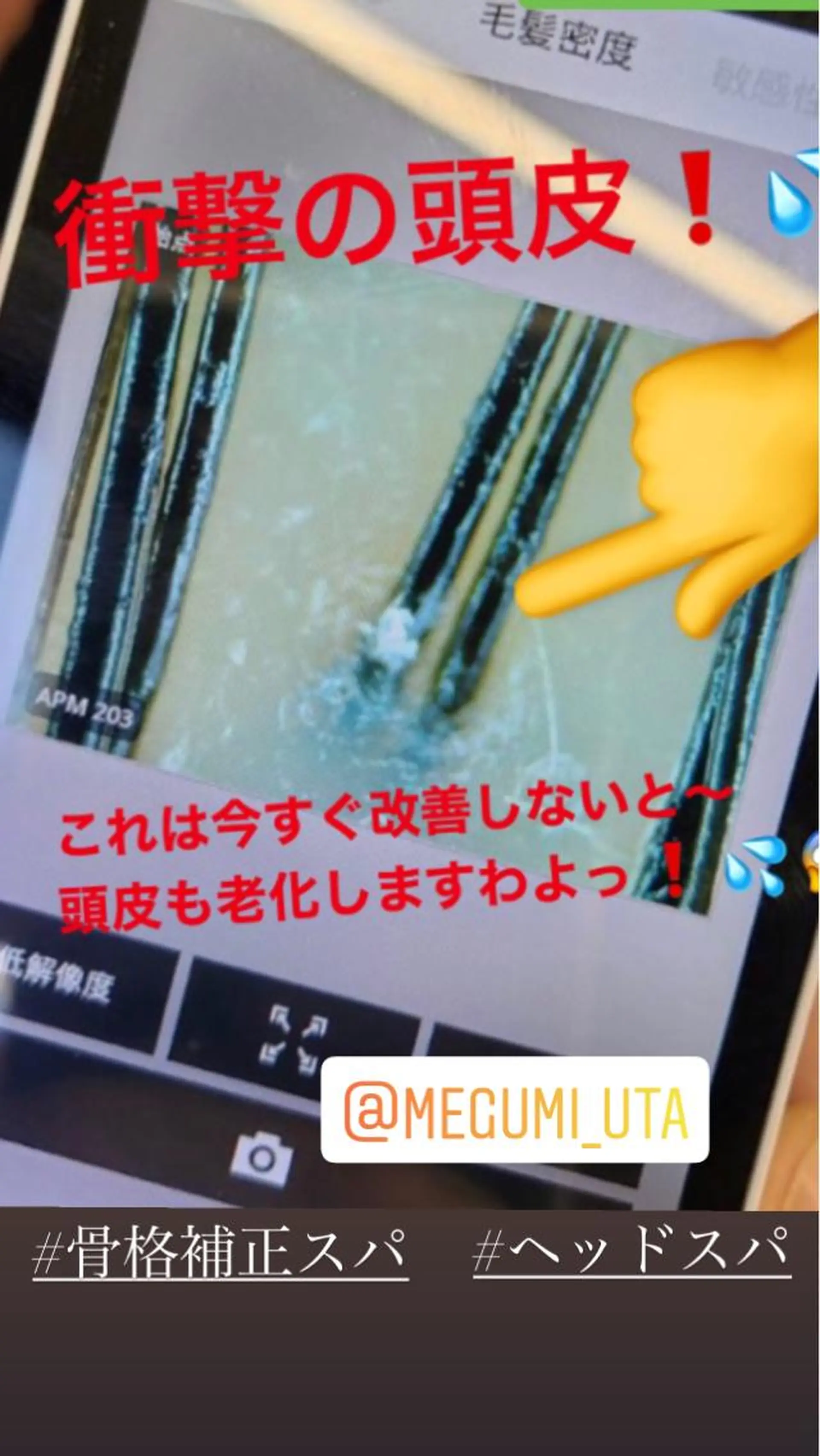 ロング カラー パーマ ヘアアレンジ ブリーチ インナーカラー 髪質改善 ロング 縮毛矯正 トリートメント ヘッドスパ Beauty＆Relaxation MEGUMI所属・MEGUMI megumiのヘアスタイル