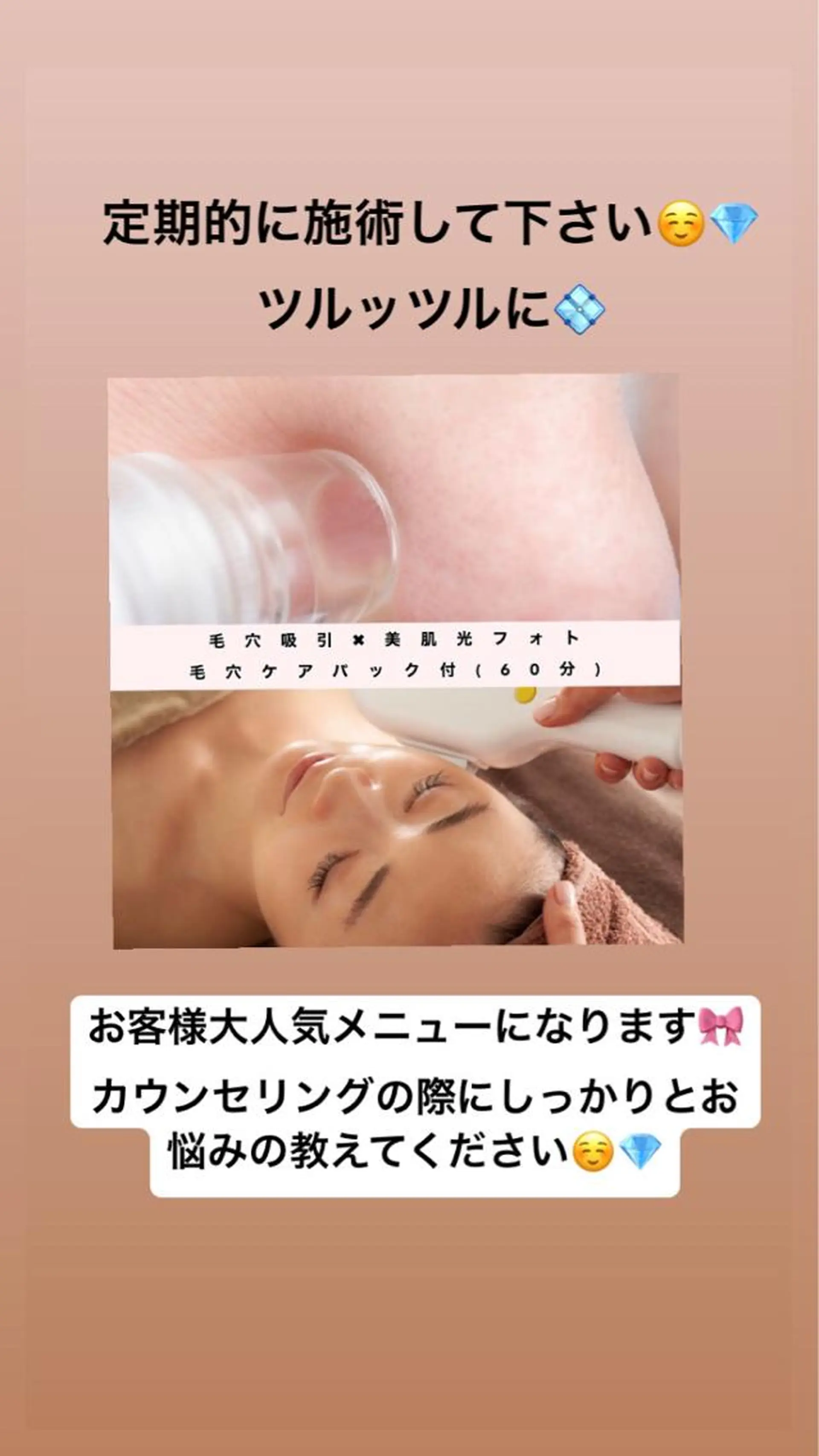 セミロング カラー パーマ ヘアアレンジ メンズ キッズ ネイル マツエク・マツパ Chloe-クロエ- 脱毛/フェイシャルのエステ・リラクイメージ