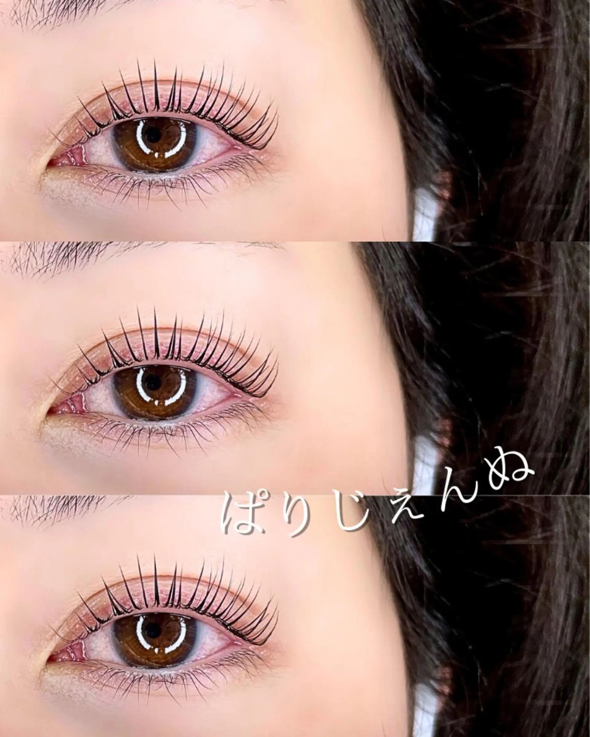 マツエク・マツパ 大阪福島アイサロン SeneLのマツエク・マツパデザイン