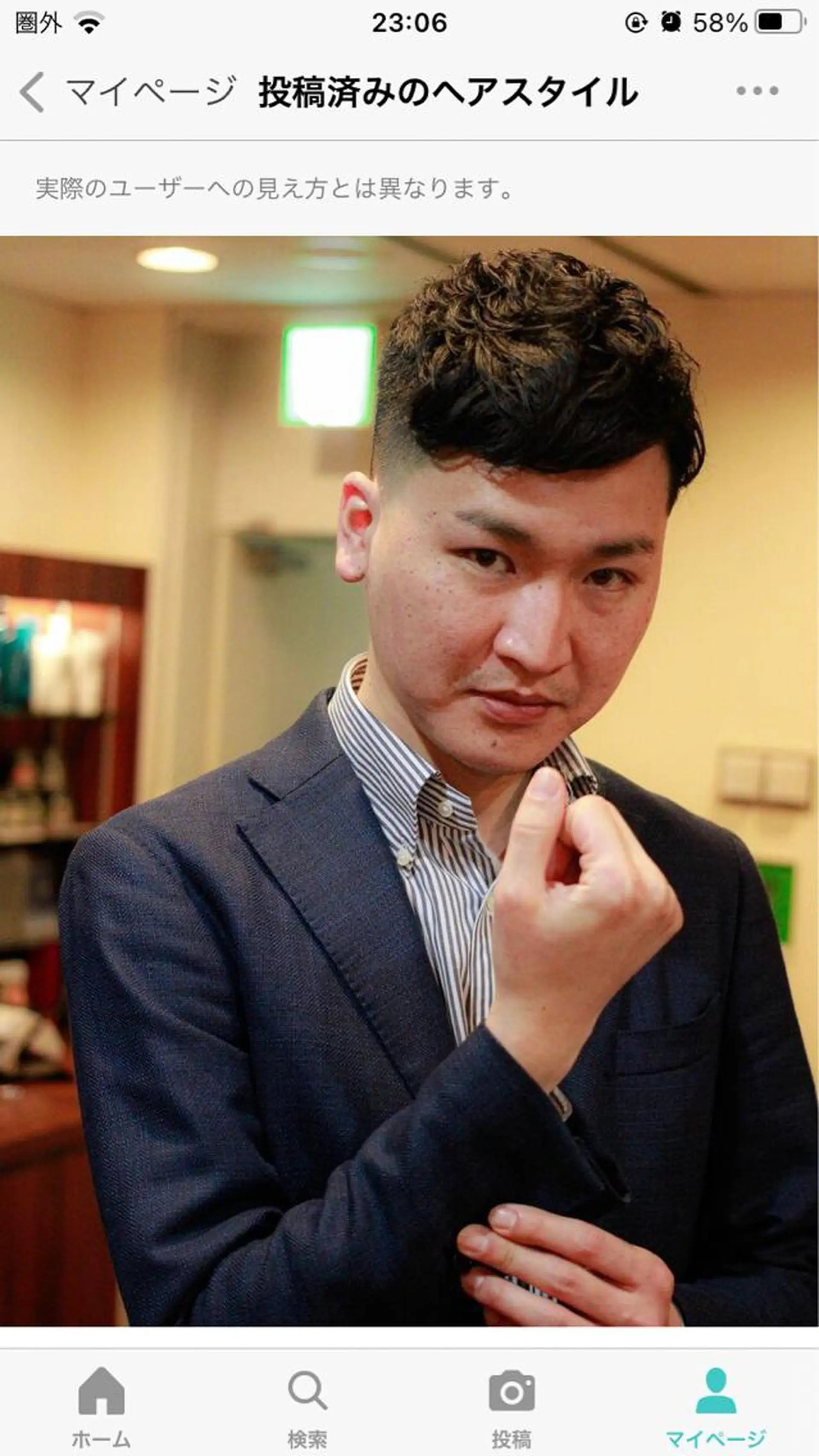 メンズ メンズスタイル特化 増田祐二のヘアスタイル