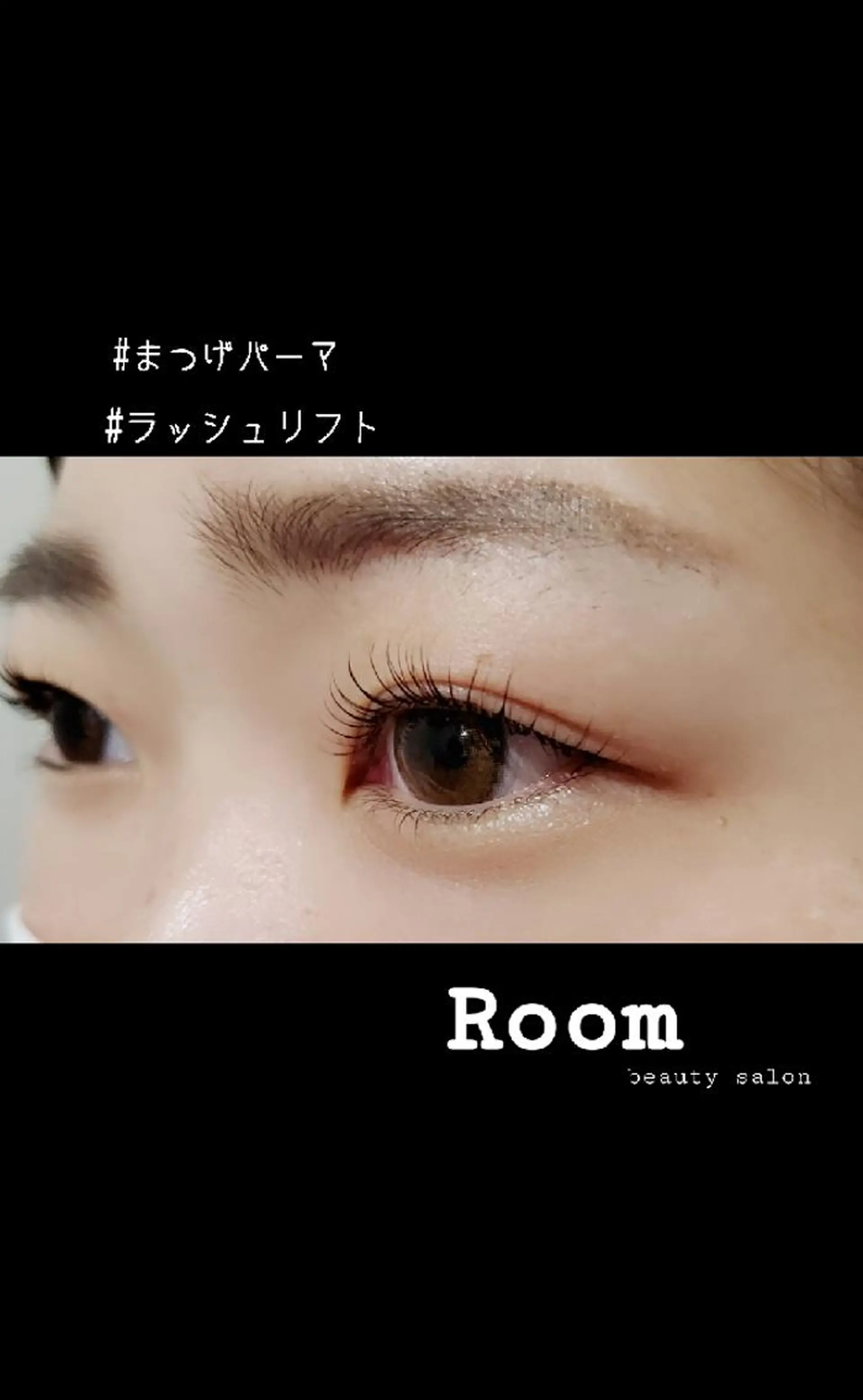 マツエク・マツパ マツパ Room beautysalon所属・Room   〔 YUI 〕のマツエク・マツパデザイン