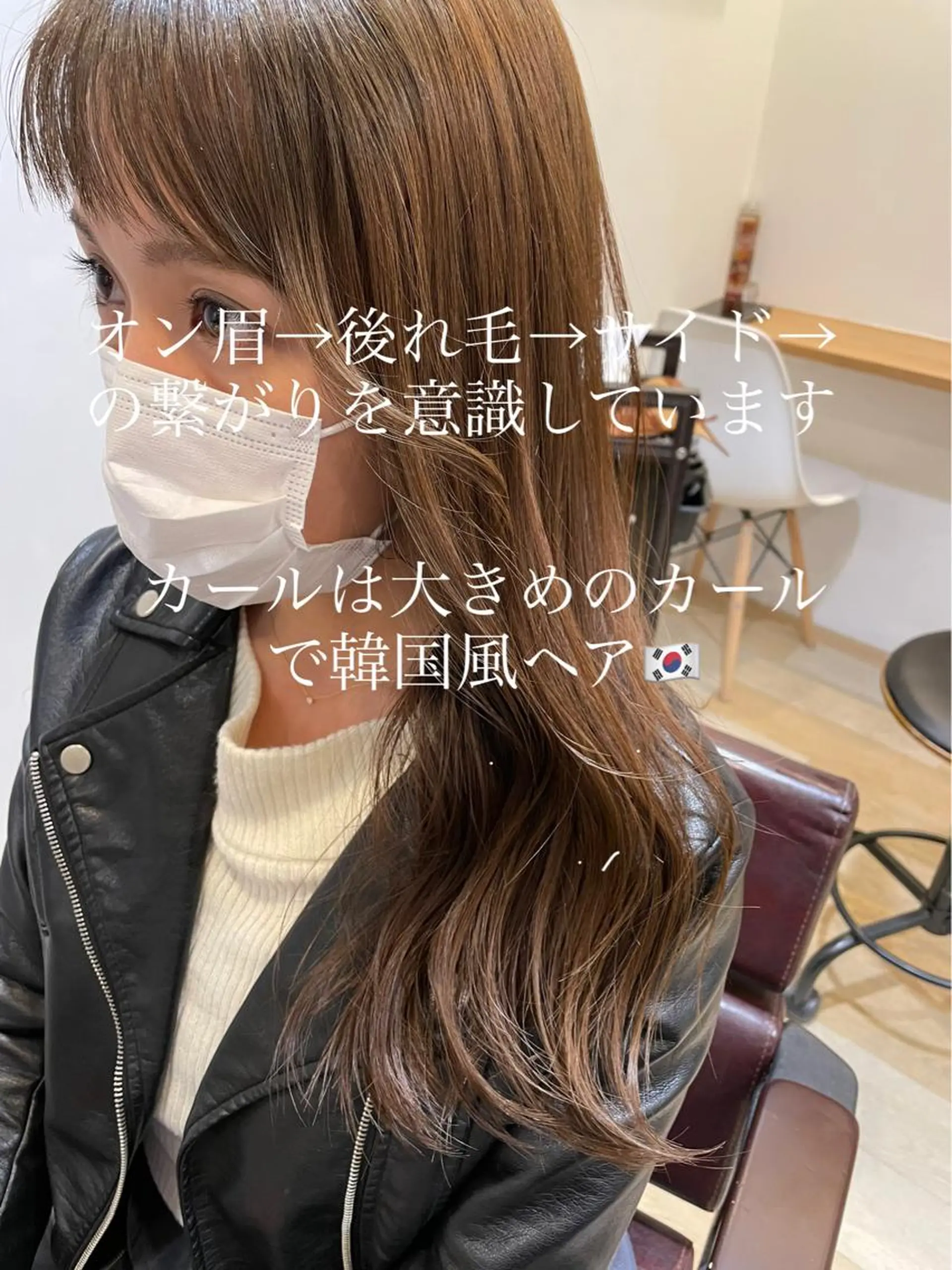 ロング 顔周りカット LOMA🇰🇷 銀座クボタのヘアスタイル