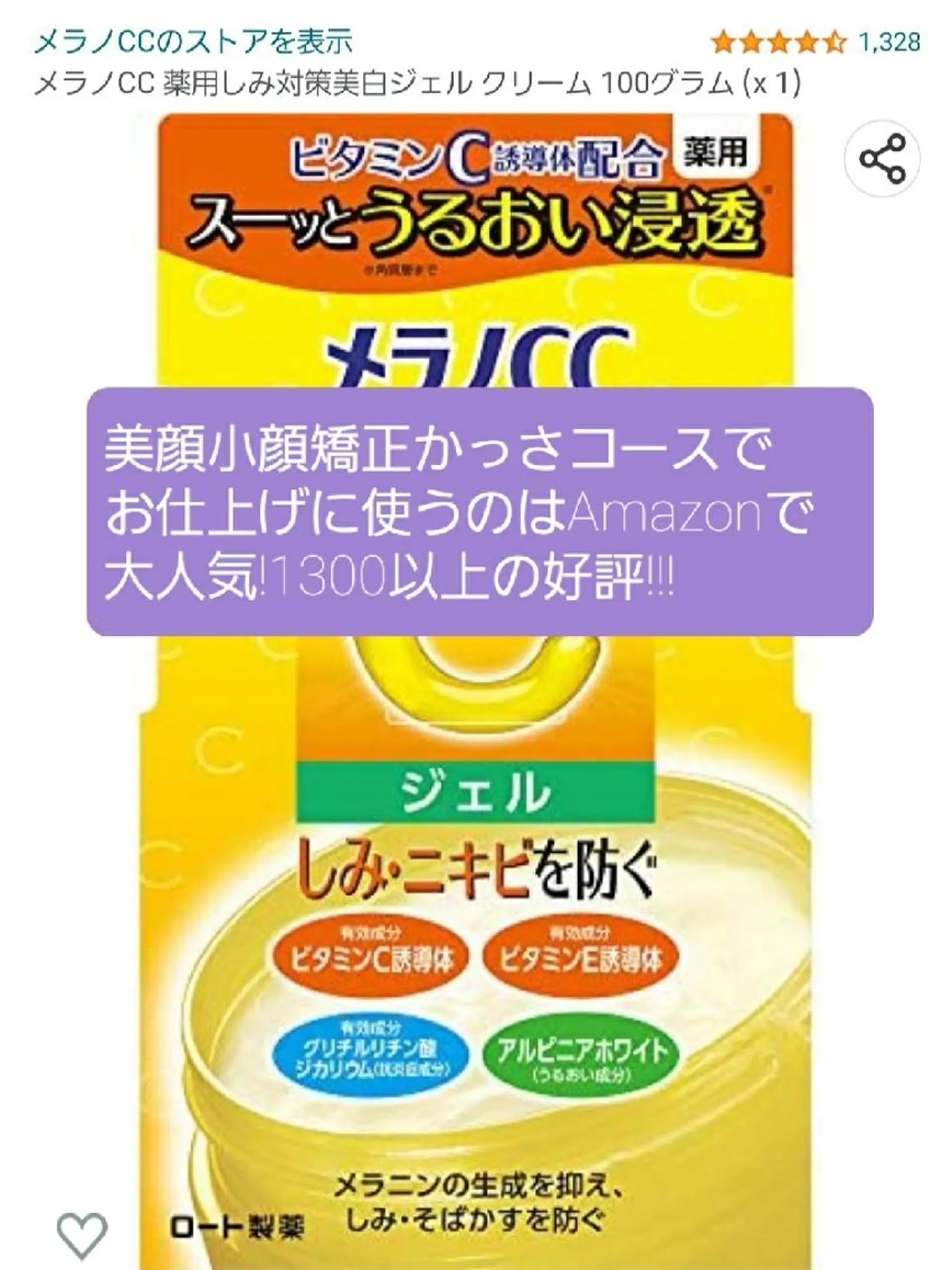 崔 舜翔のエステ・リラクイメージ