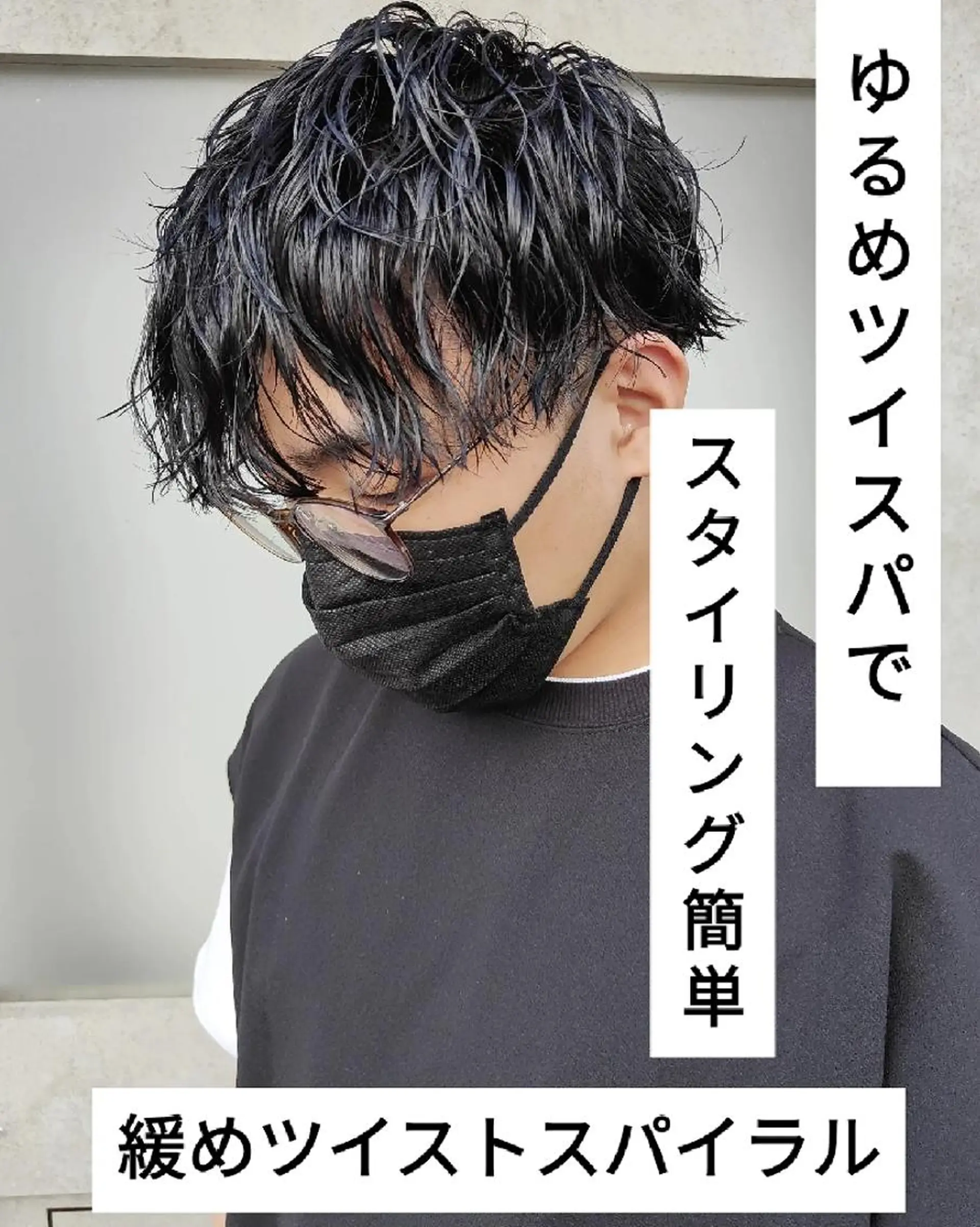 メンズ パーマ メンズパーマ ツイストスパイラルパーマ スパイラルパーマ カット パーマ 【メンズ専門】 田口雄也のヘアスタイル