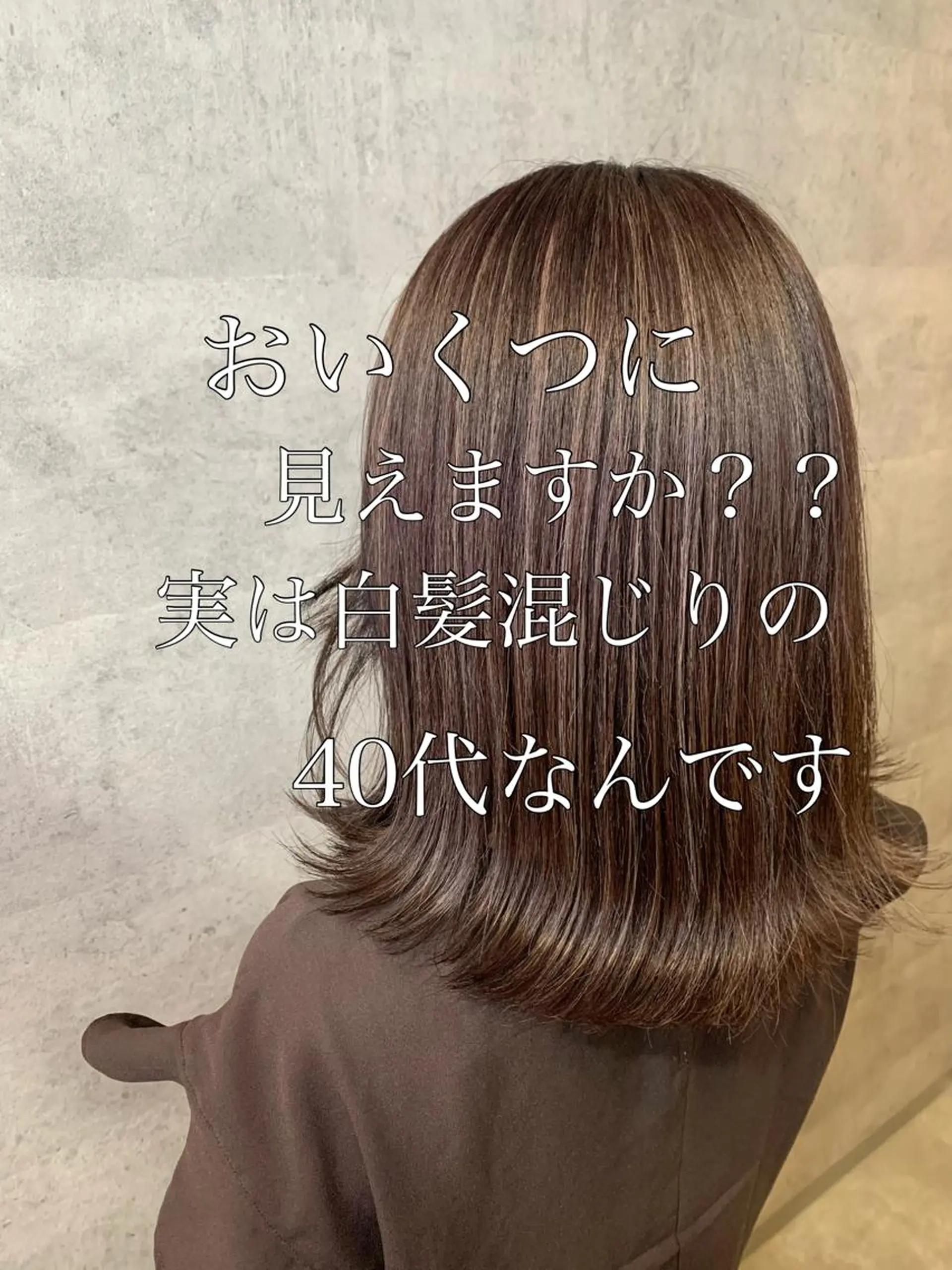 ロング カラー ハイライトカラー ボブ ハイライト mimiiy梅田 中崎町ハイトーンのヘアスタイル