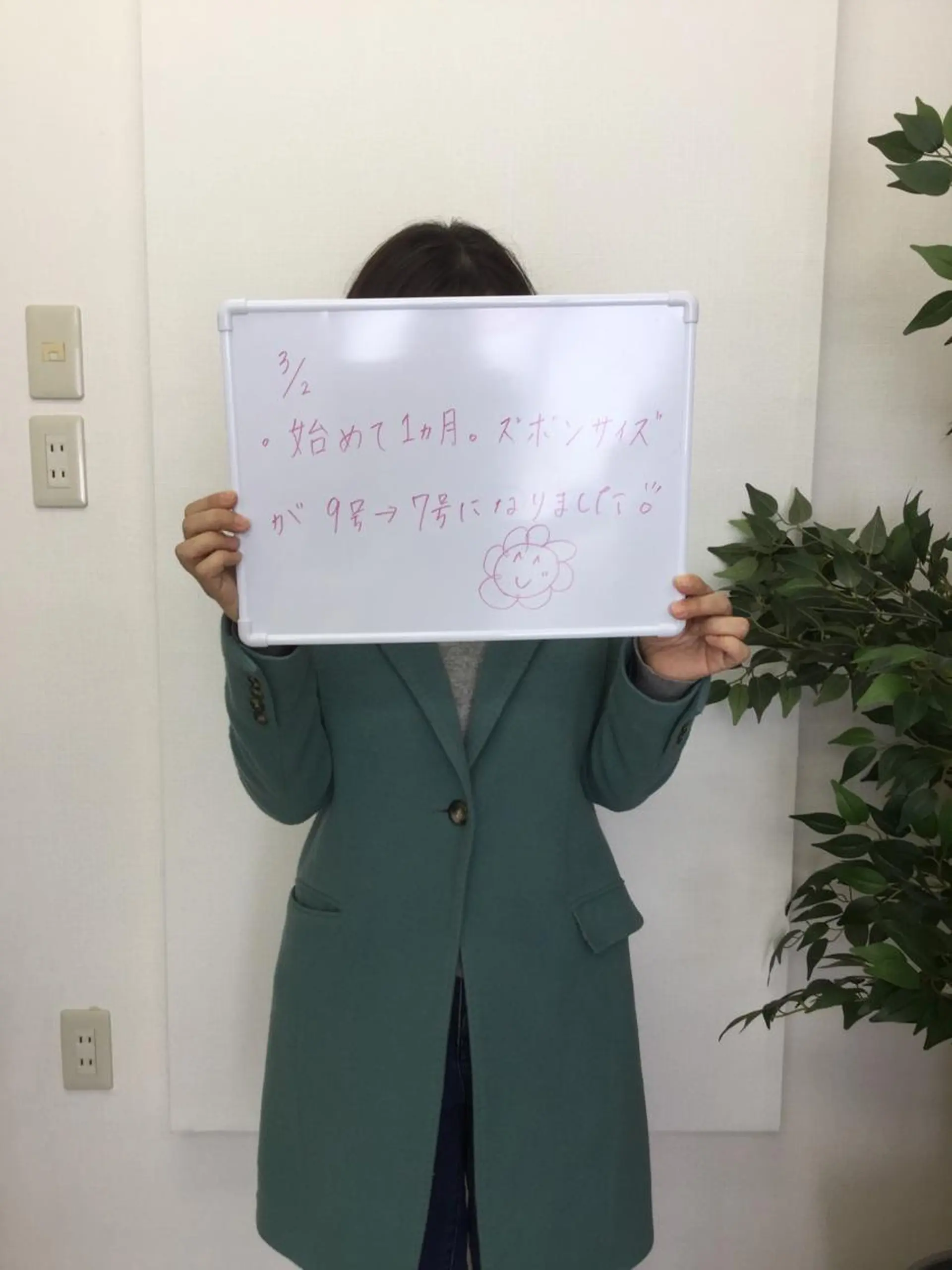 耳つぼダイエット　RULI所属・金子 ともよのその他イメージ