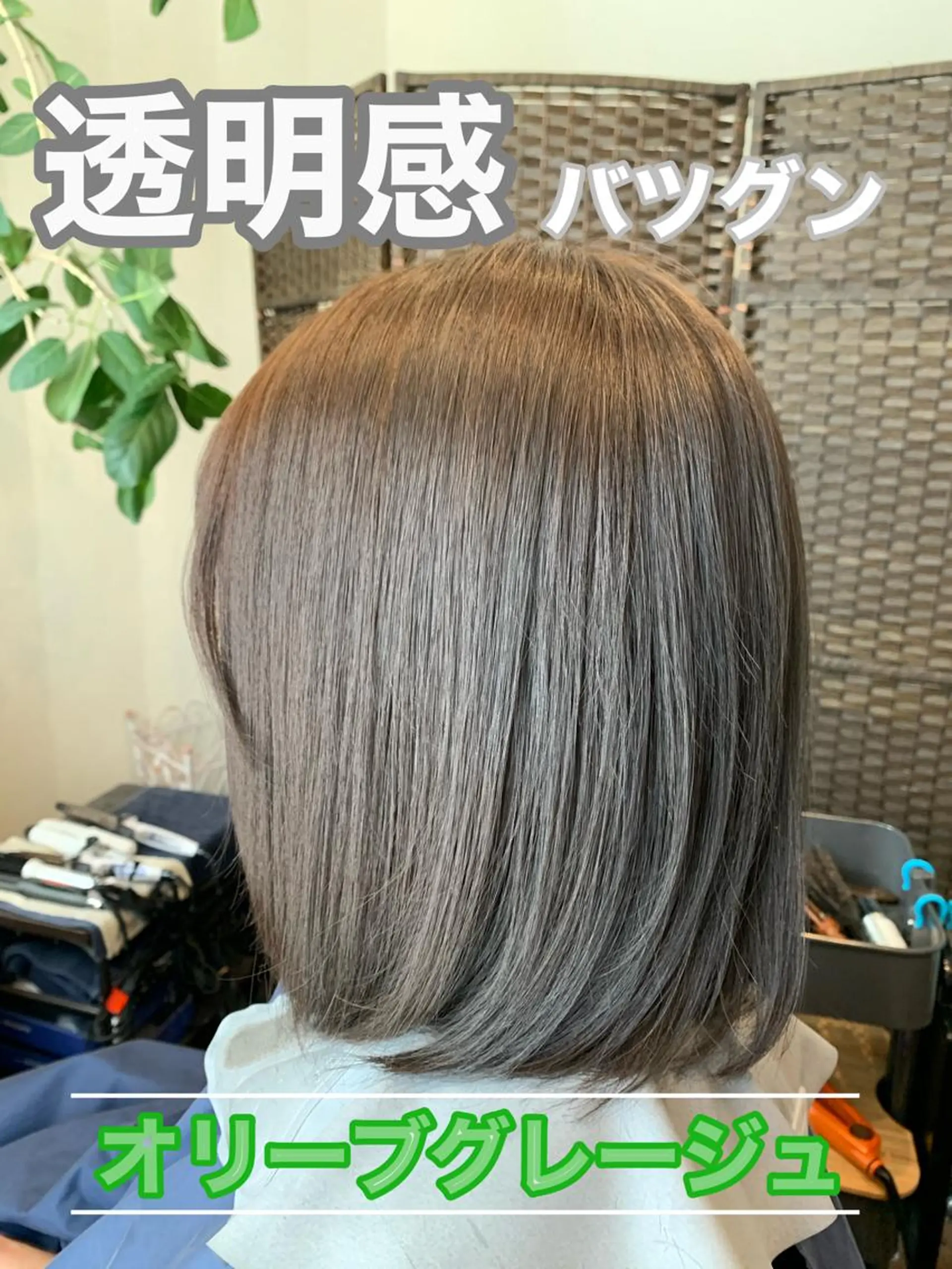 ミディアム カラー オリーブカラー LUCIA所属・透明感カラー/ブリー チ無し/瀧田恭平のヘアスタイル