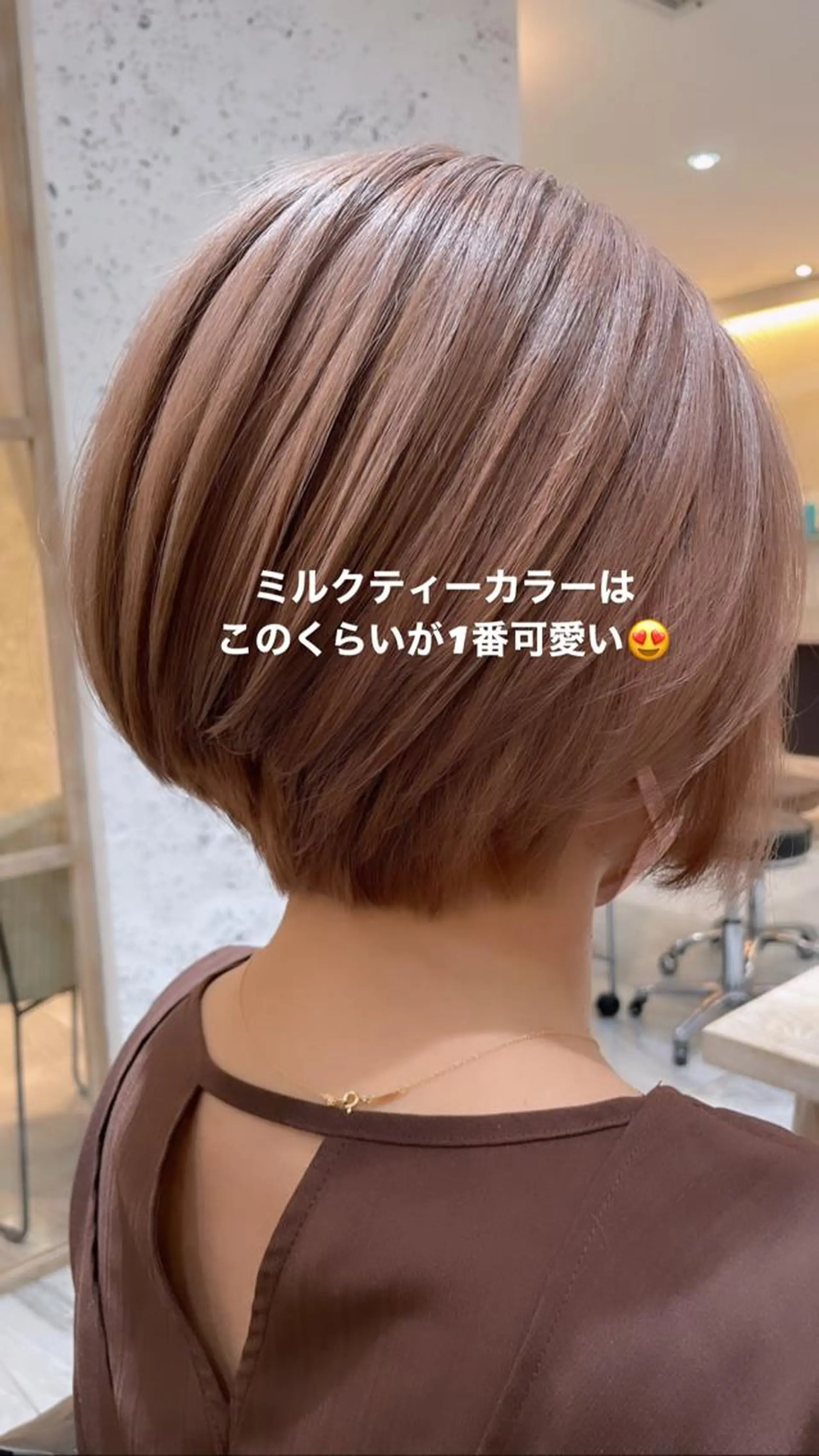 ミディアム カラー 銀座《髪質改善》 垢抜け✨布施拓也のヘアスタイル