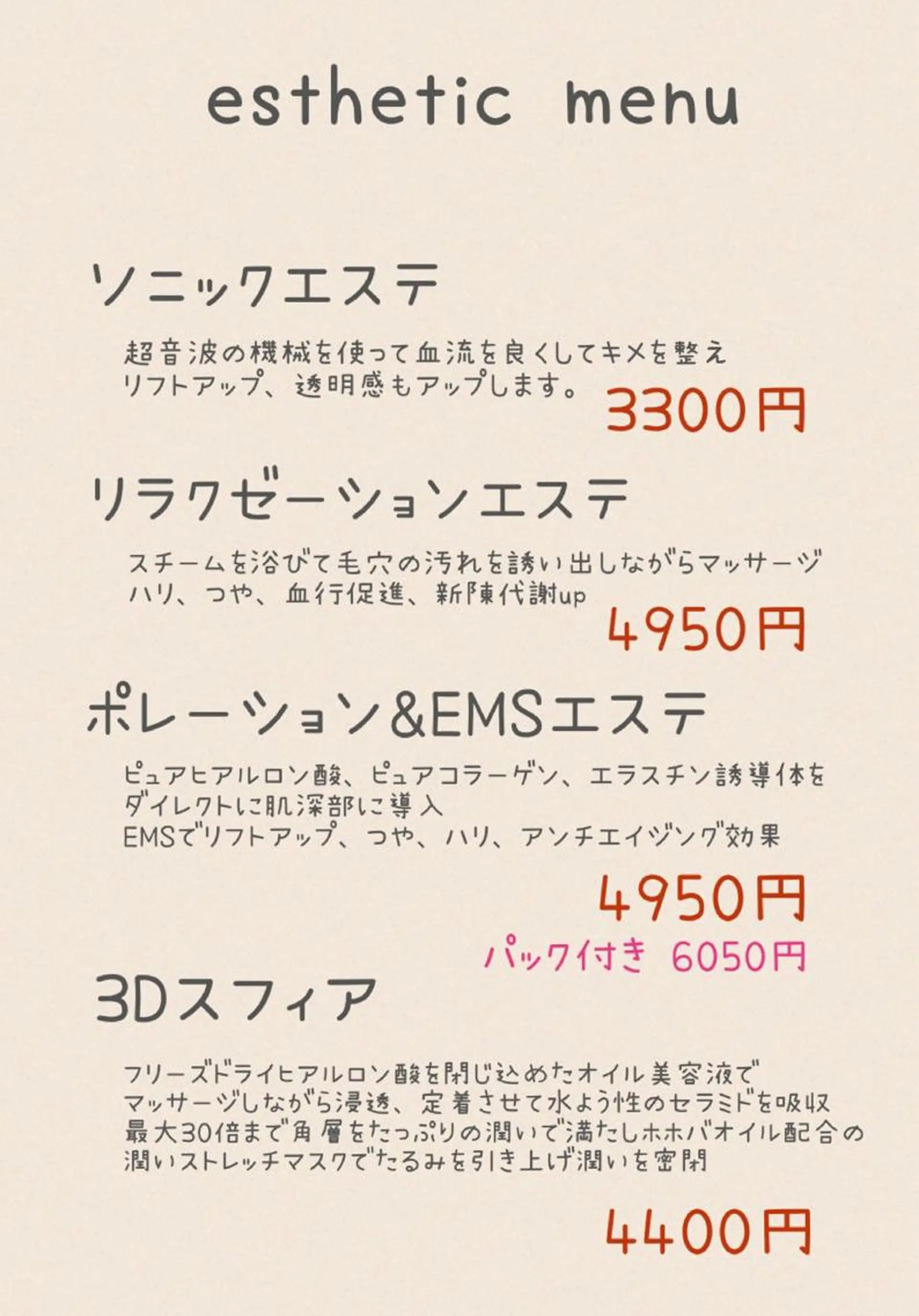 エステ salon R 🌼Rieのマツエク・マツパデザイン