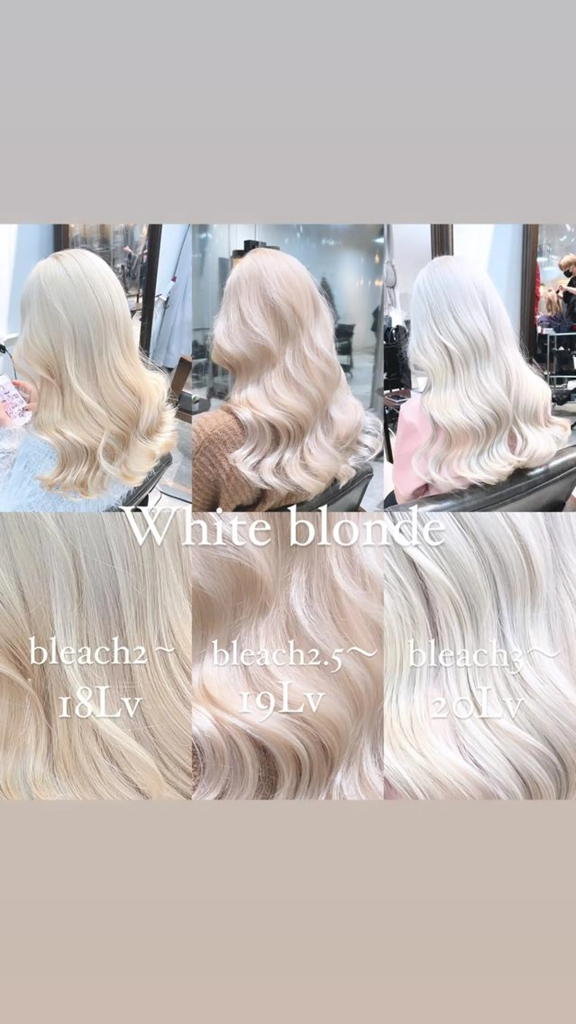 セミロング カラー ヘアアレンジ ヘアカラー トリートメント ヘッドスパ ヘアセット 🧸ハイトーン🧸 ゆっきー🧸のヘアスタイル