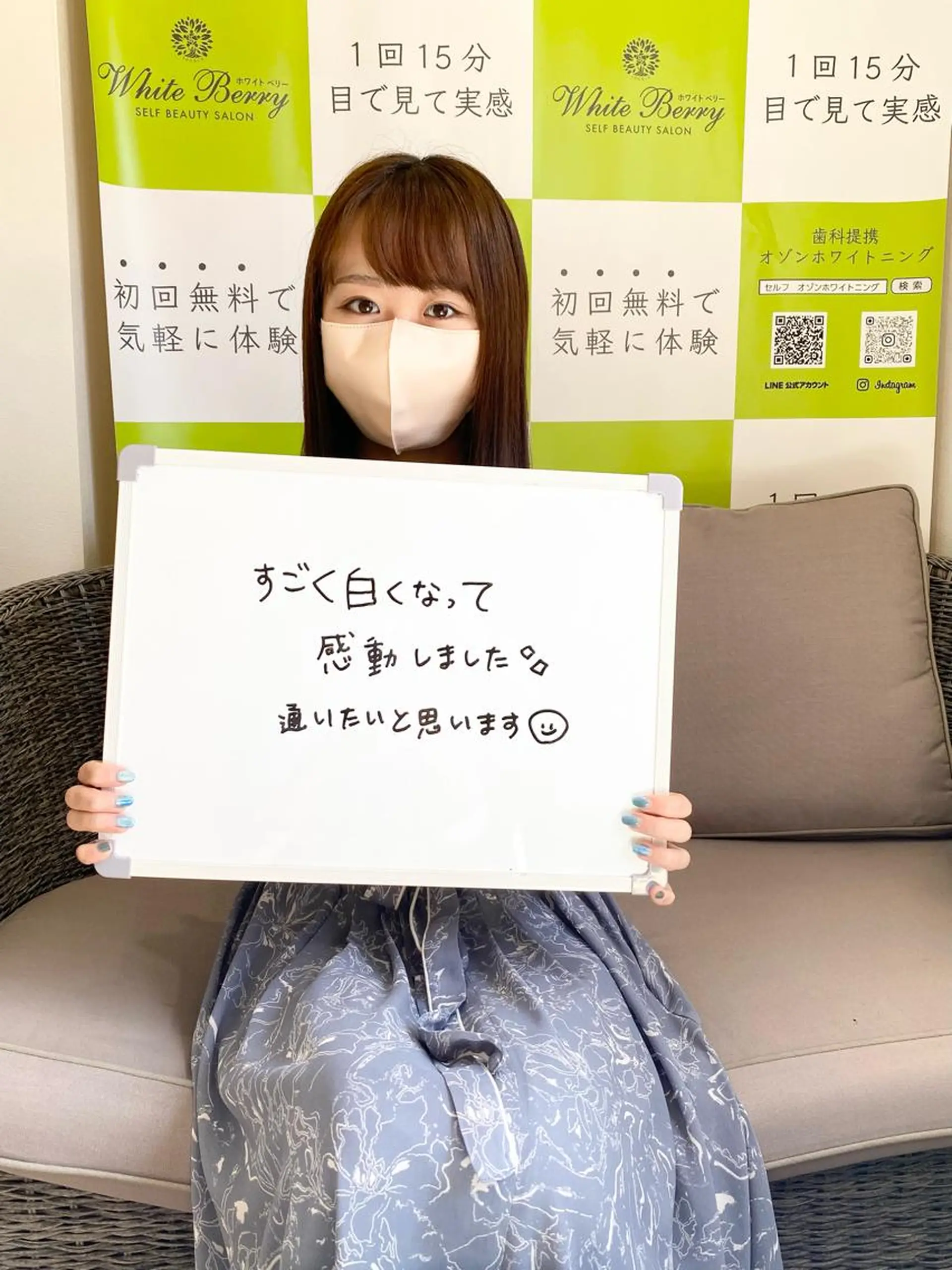 White Berry SELF BEAUTY SALON所属・セルフホワイトニング 🦷口元垢抜け✨のその他イメージ