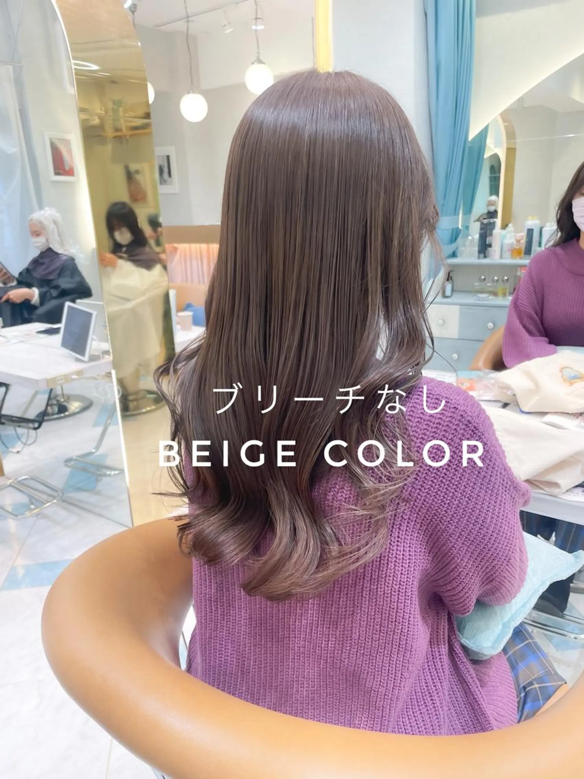 ロング カット ヘアカラー トリートメント 産休中2026.4月 復帰予定/野崎華代のヘアスタイル