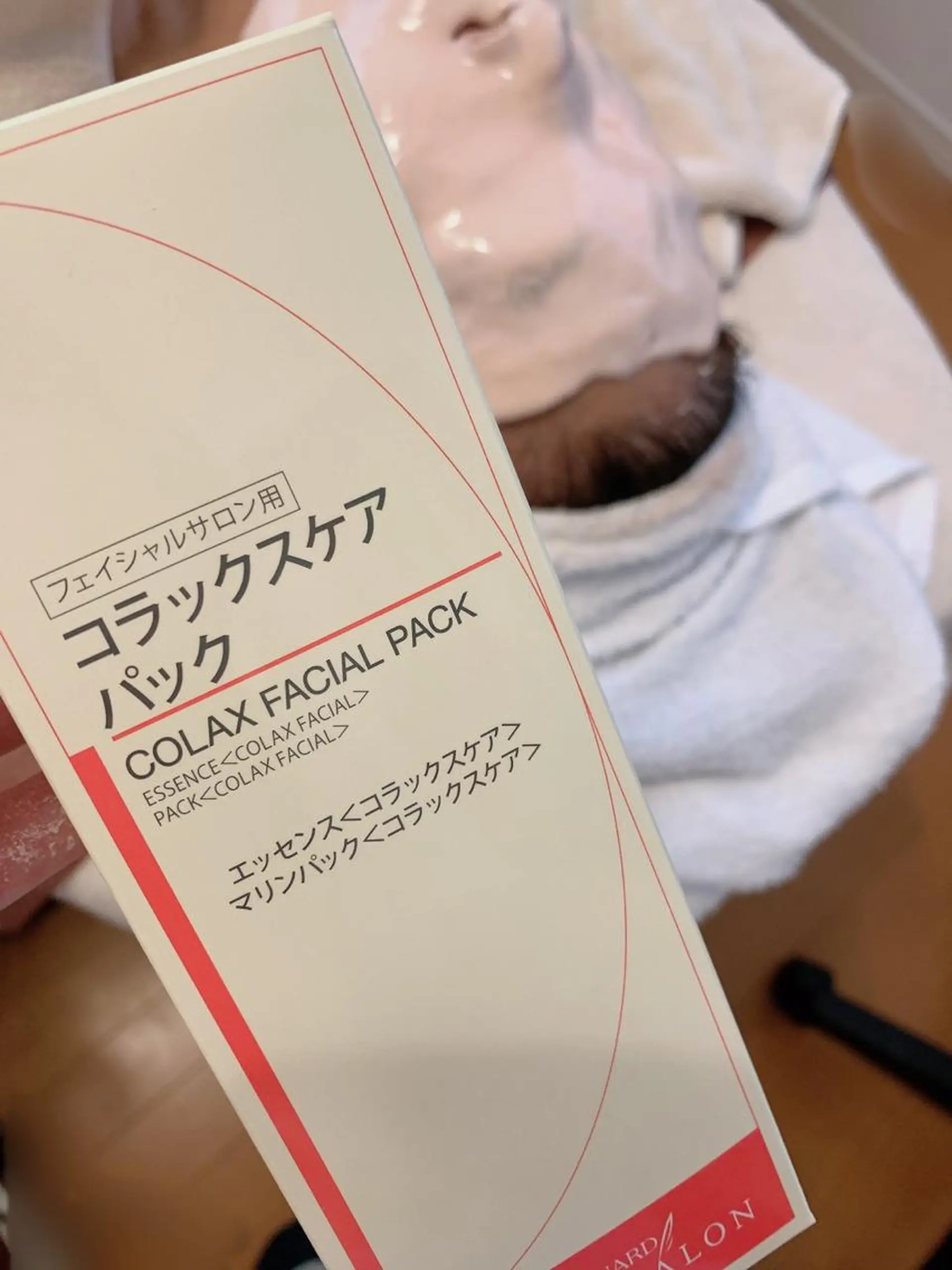 深井中所属・服部 恵里那のエステ・リラクイメージ