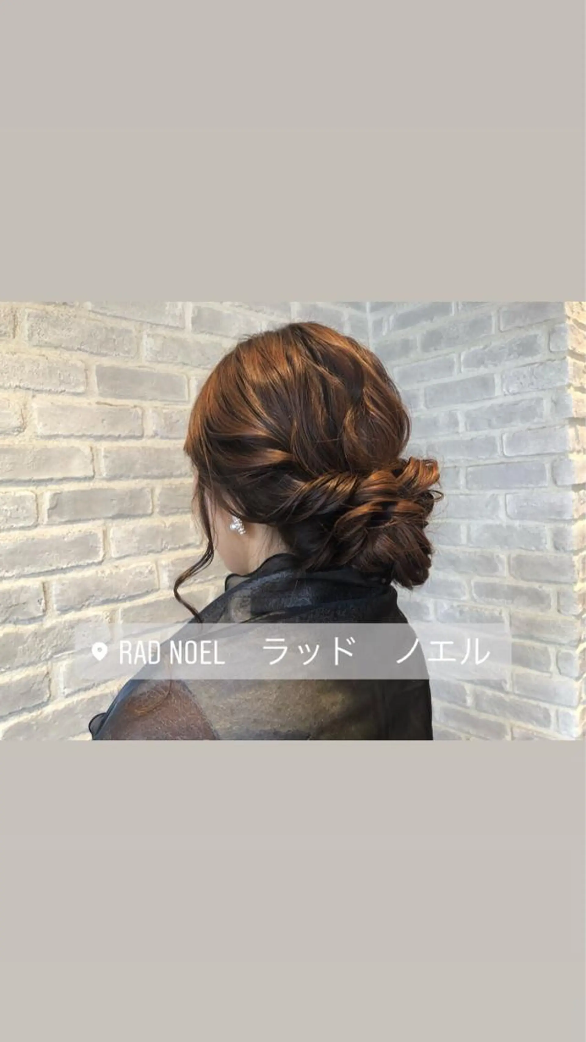 ロング カラー パーマ ヘアアレンジ 藤井 菜緒のヘアスタイル