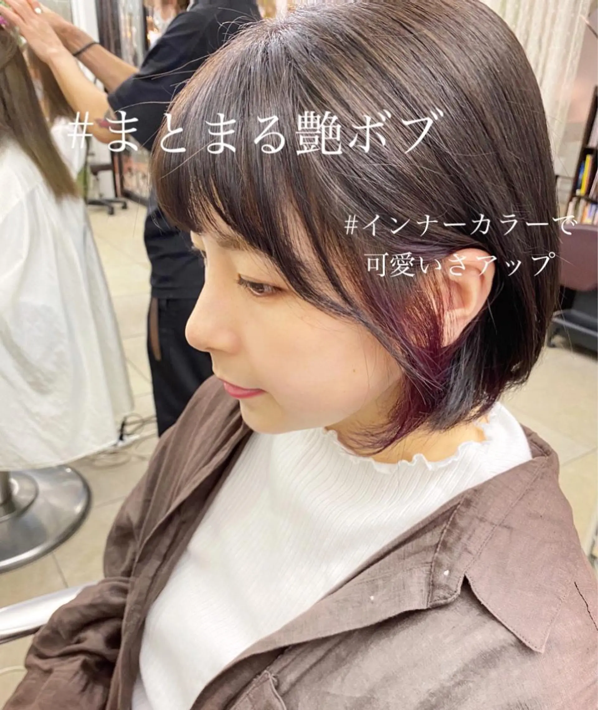 ショート ofhair所属・岩崎 仁美のヘアスタイル