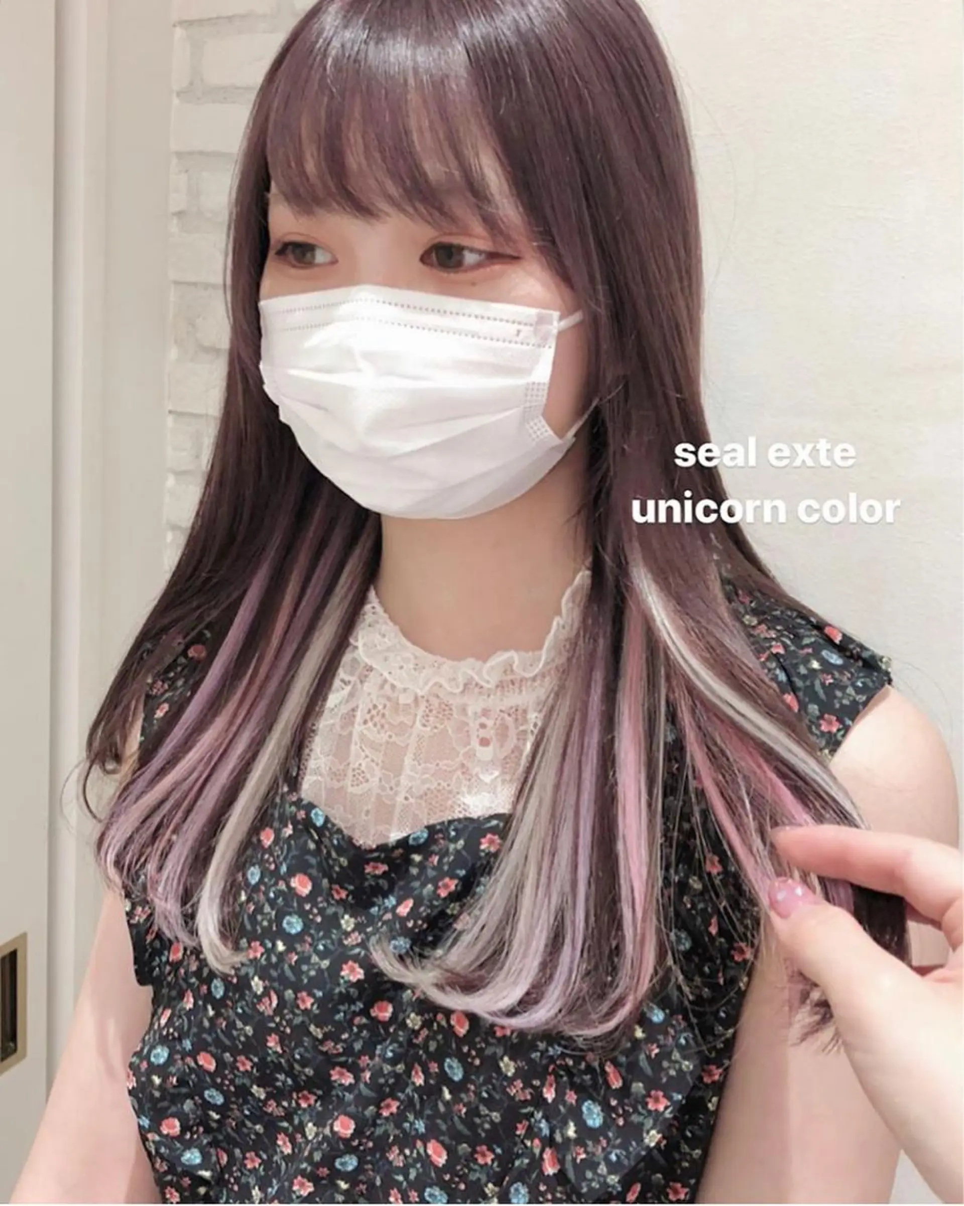 セミロング カラー ユニコーンカラー エクステ HAUS 片山みほのヘアスタイル