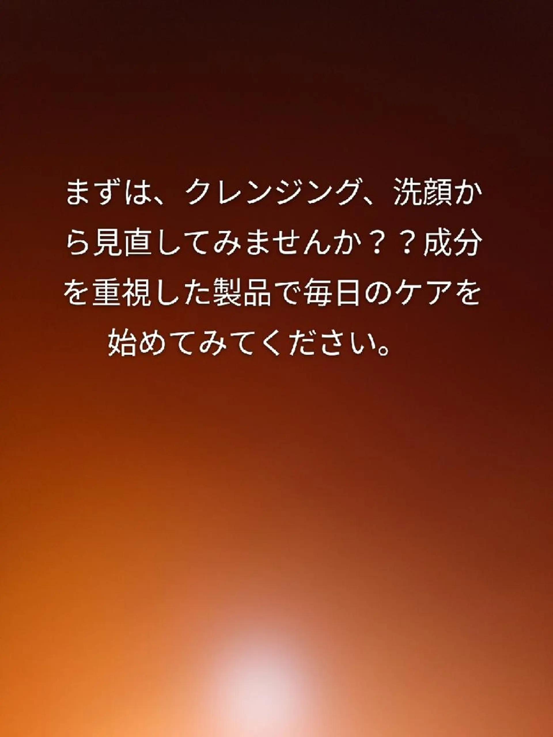 🅖🅤🅩🅔🅛 salonのエステ・リラクイメージ