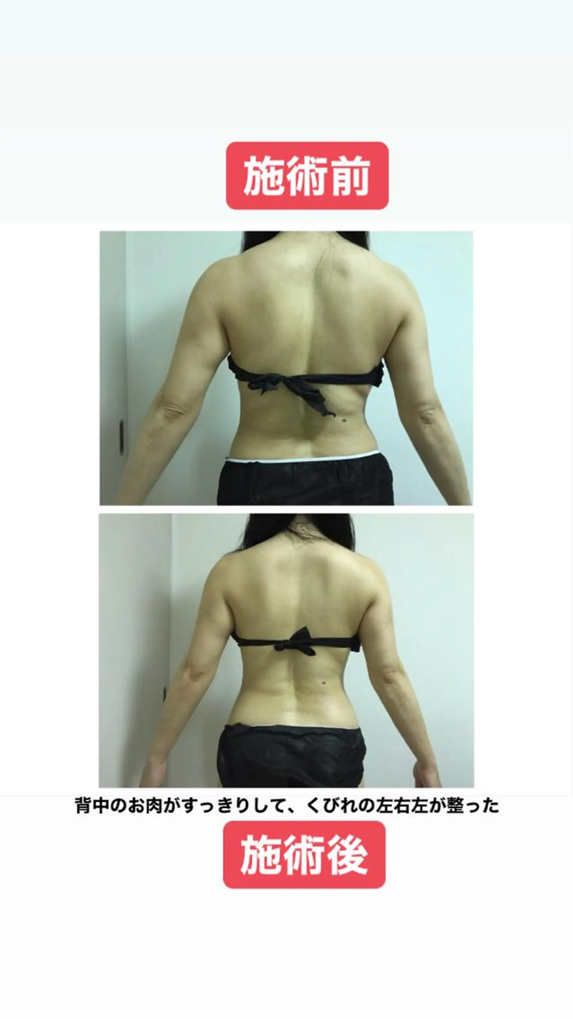 佐藤 加奈のエステ・リラクイメージ