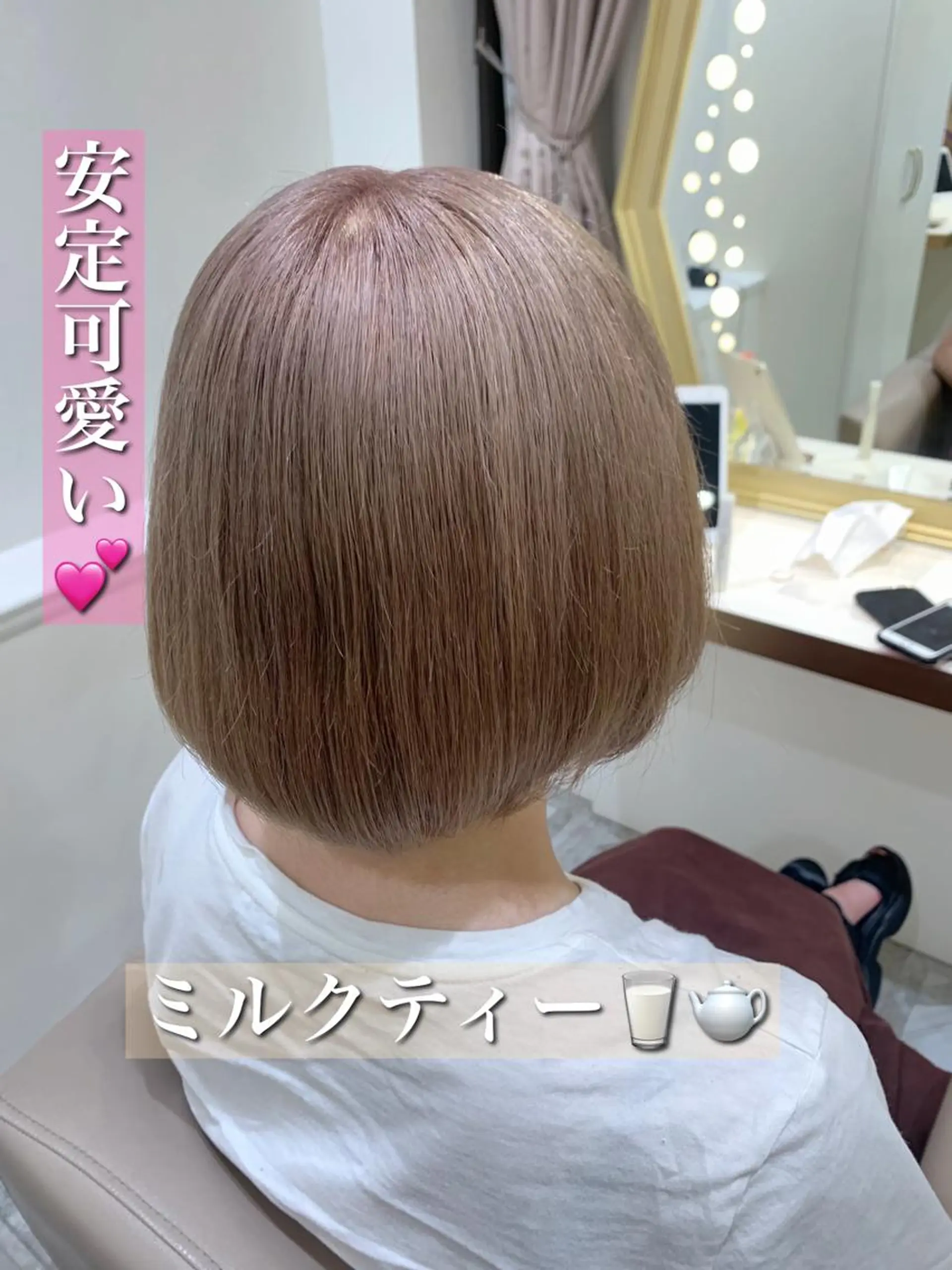 ショート 愛されハイトーン 🍓YURINAのヘアスタイル