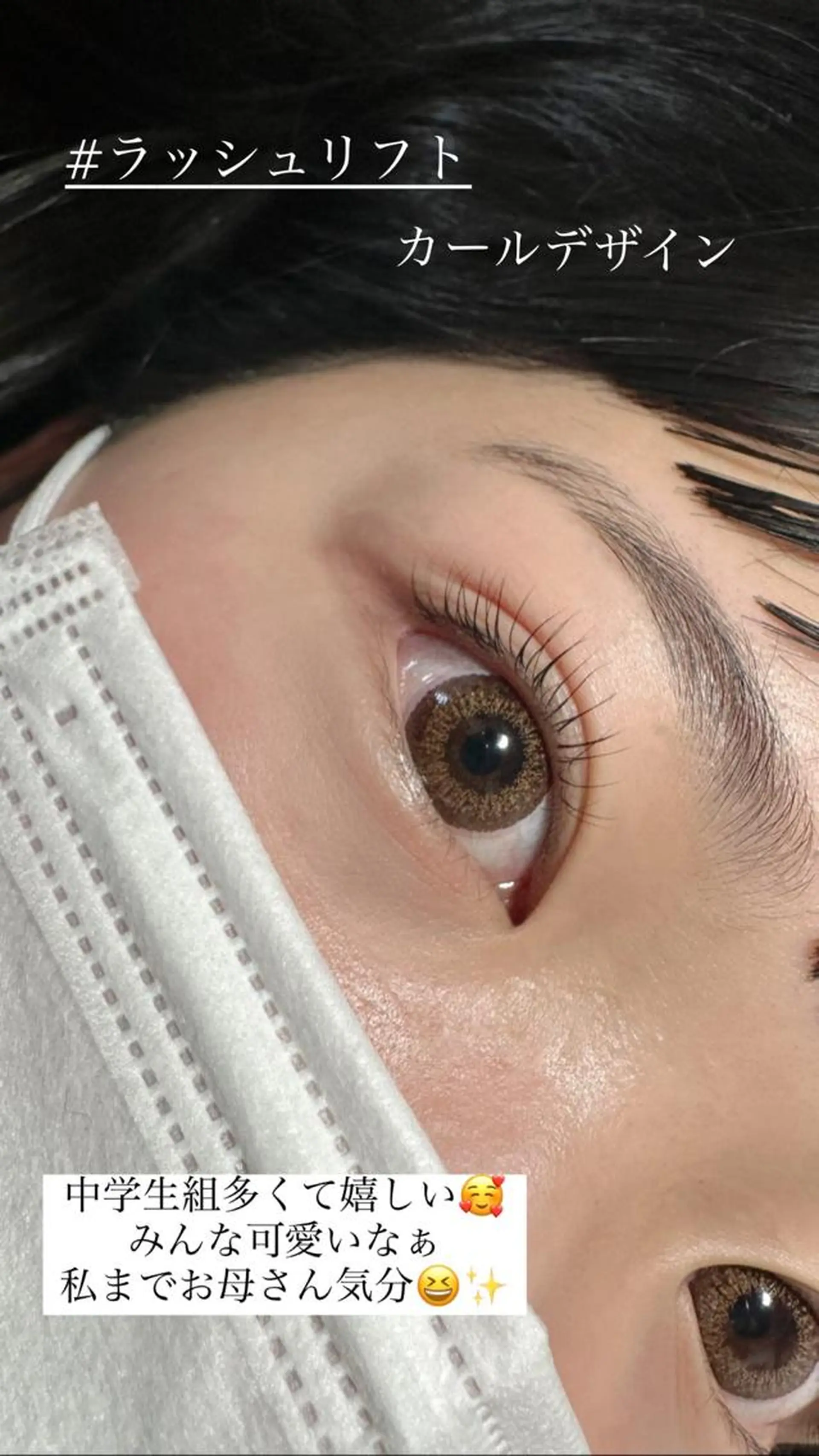 マツエク・マツパ マツパ yuzu所属・Yuzu sakiのマツエク・マツパデザイン