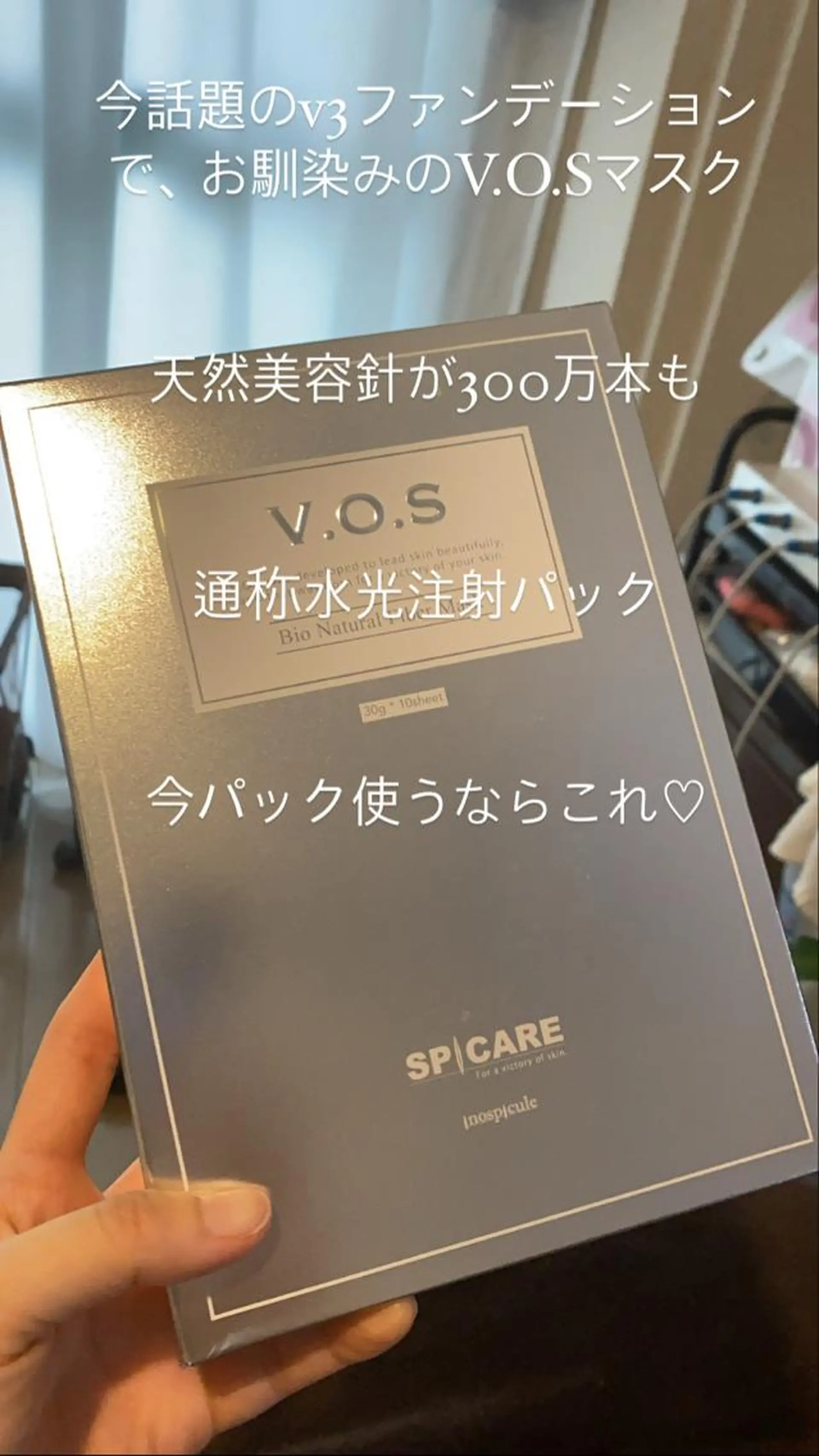 Meetite 小林のエステ・リラクイメージ