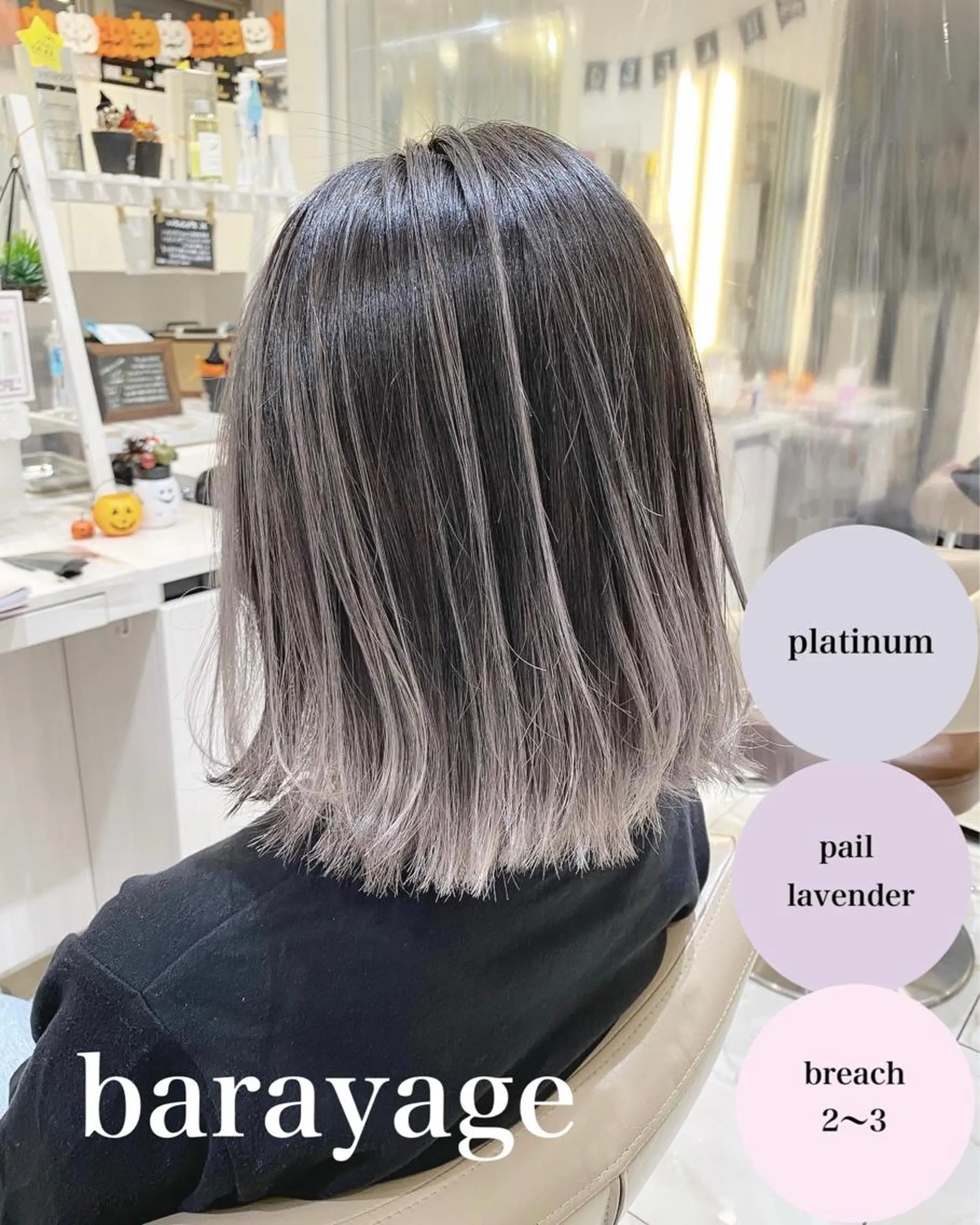 ミディアム カラー バレイヤージュ レイヤーカット 山崎俊輔/髪質改善 /バレイヤージュのヘアスタイル