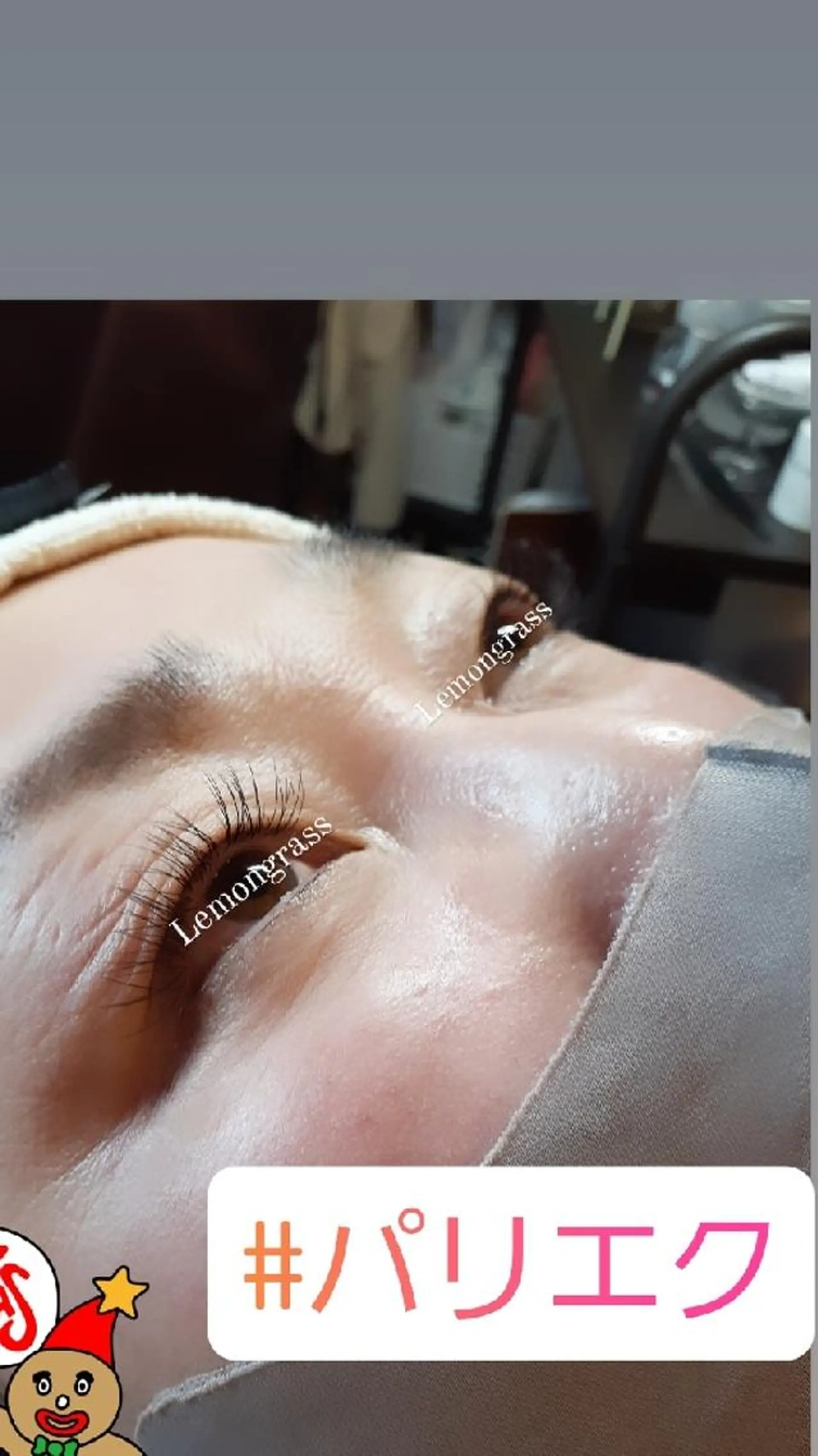 マツエク・マツパ パリジェンヌラッシュリフト Lemon grassのマツエク・マツパデザイン