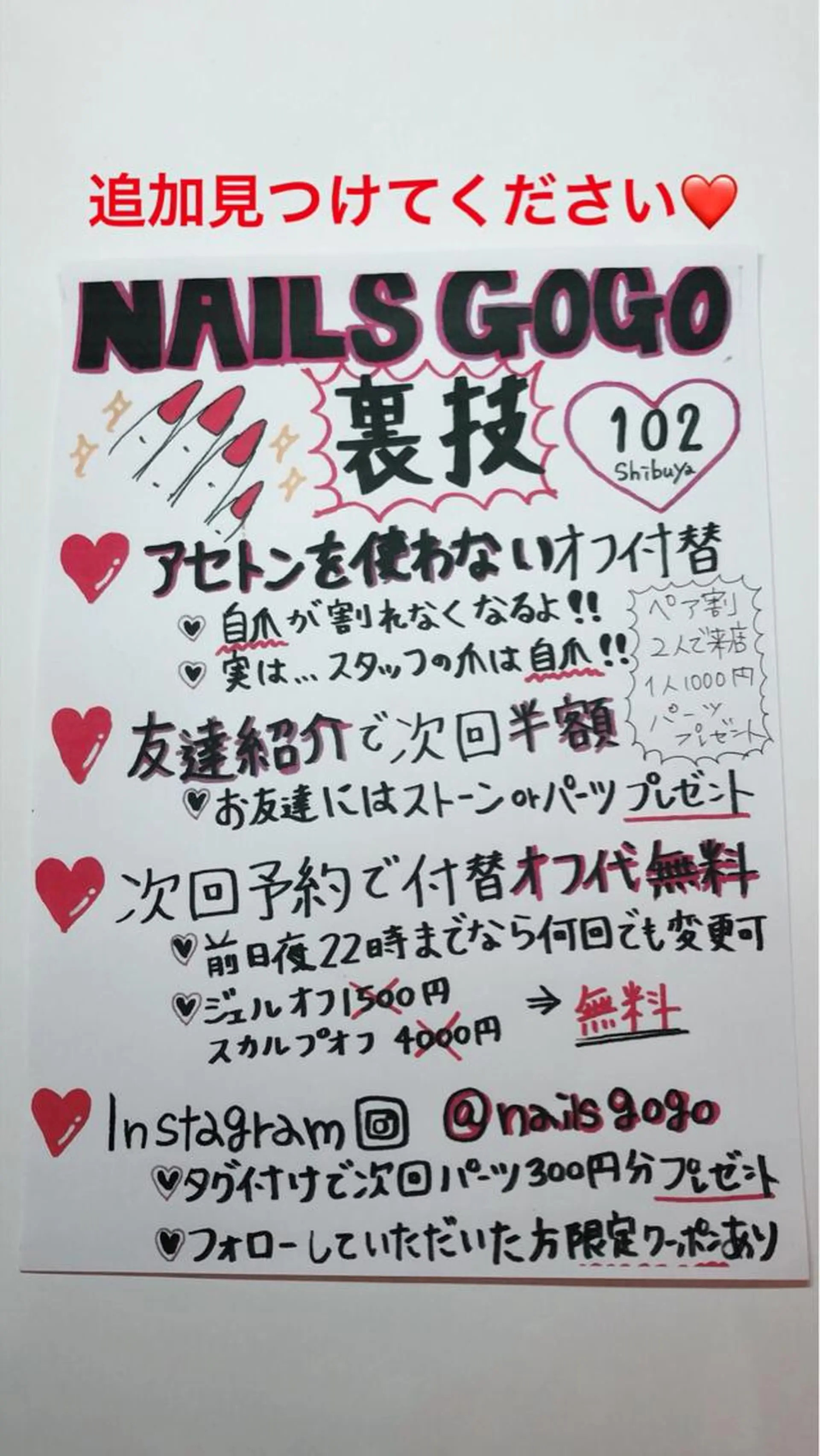 ロング カラー メンズ キッズ ネイル NAILSGOGO shibuyaのネイルデザイン