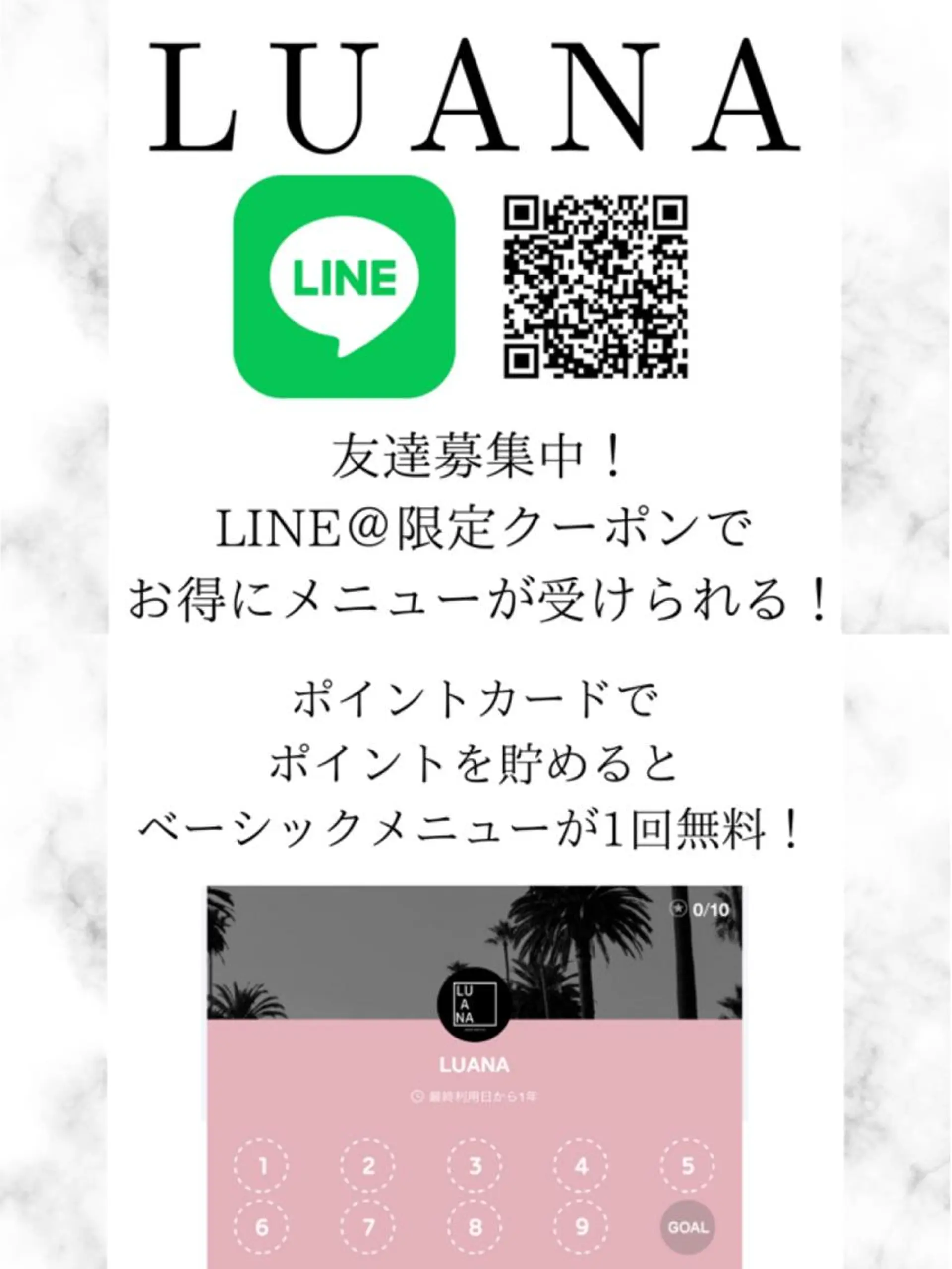 LUANA TAKAGIの眉毛・アイブロウイメージ