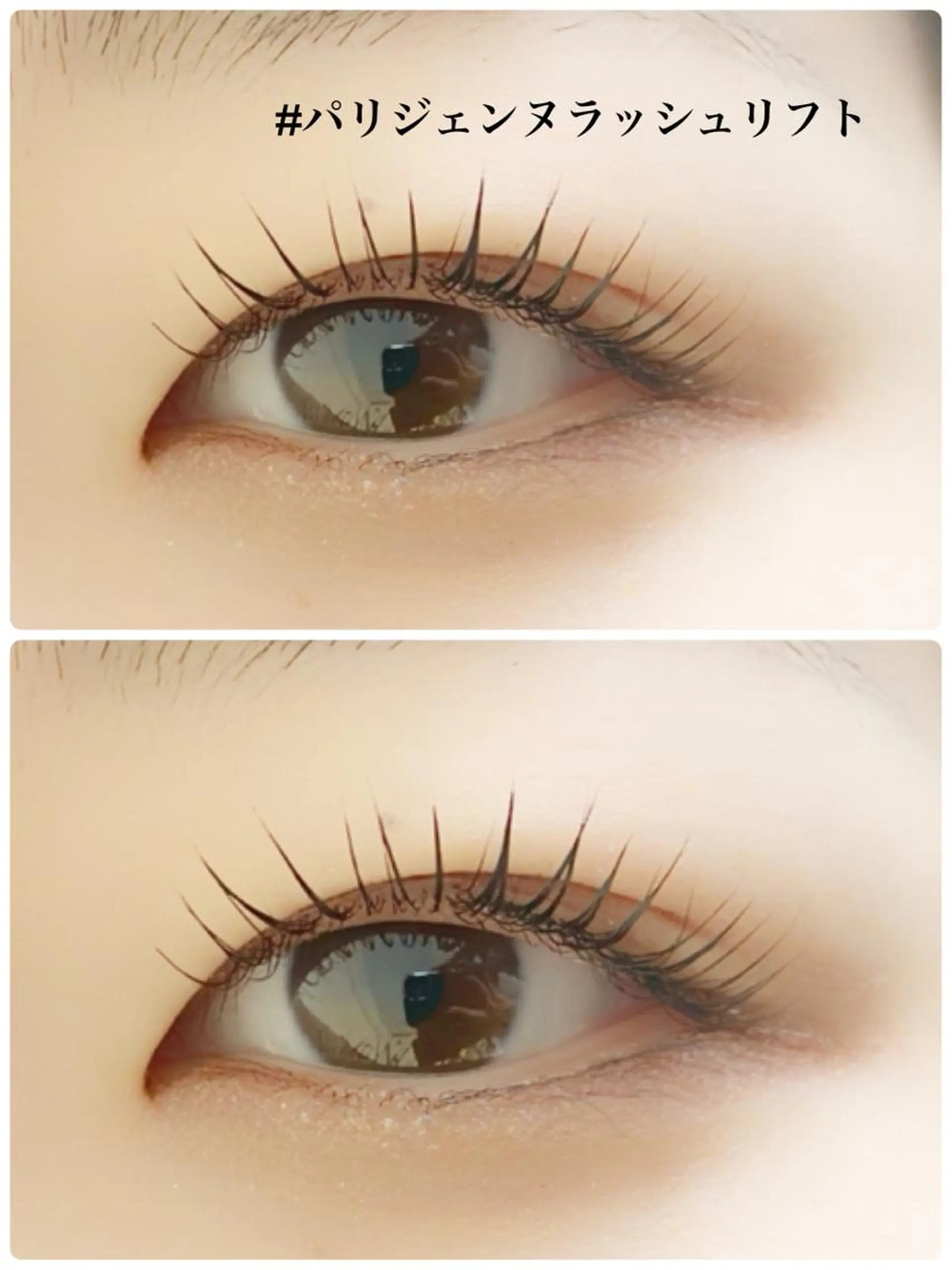 マツエク・マツパ eam（イーム）所属・katano harunaのマツエク・マツパデザイン