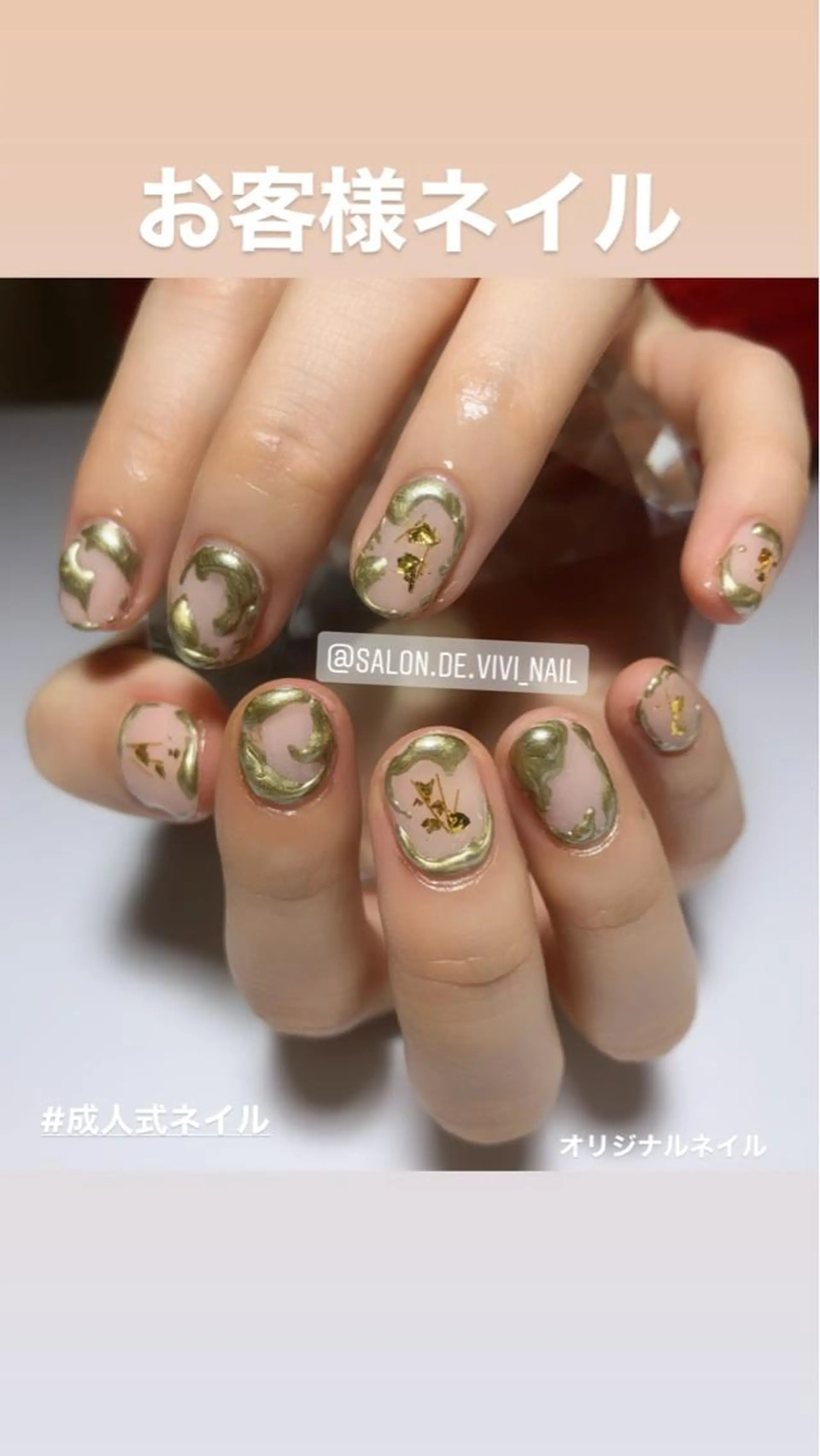 ネイル Salon.de. ViViのエステ・リラクイメージ